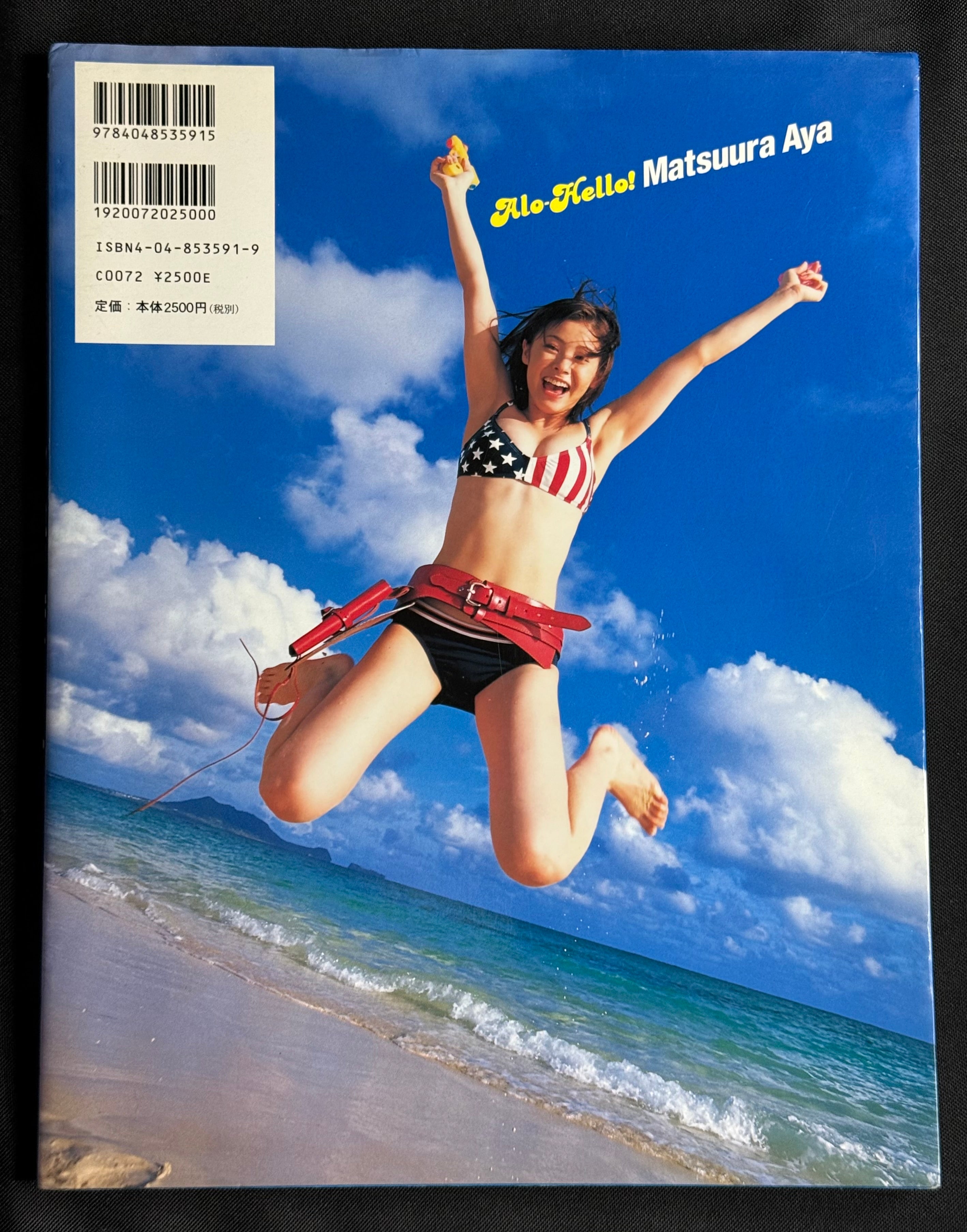 Aya Matsuura “Alo-Hello! Matsuura Aya” Photobook (2003) – w/ Slipcover