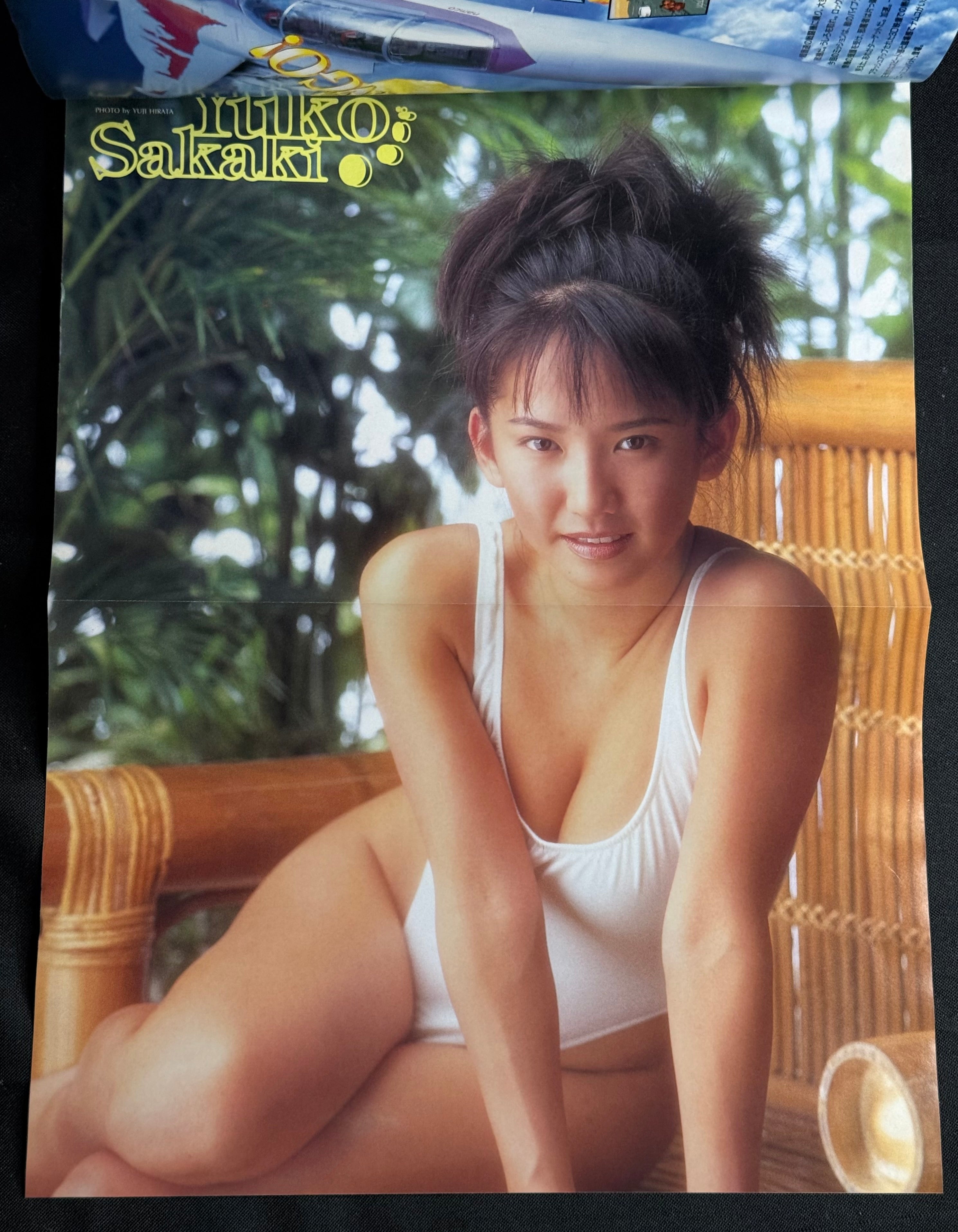 Up to Boy Vol. 56 (July 1995) Japanese Idol Photo Magazine – Yuko Sakaki Cover w/ Poster