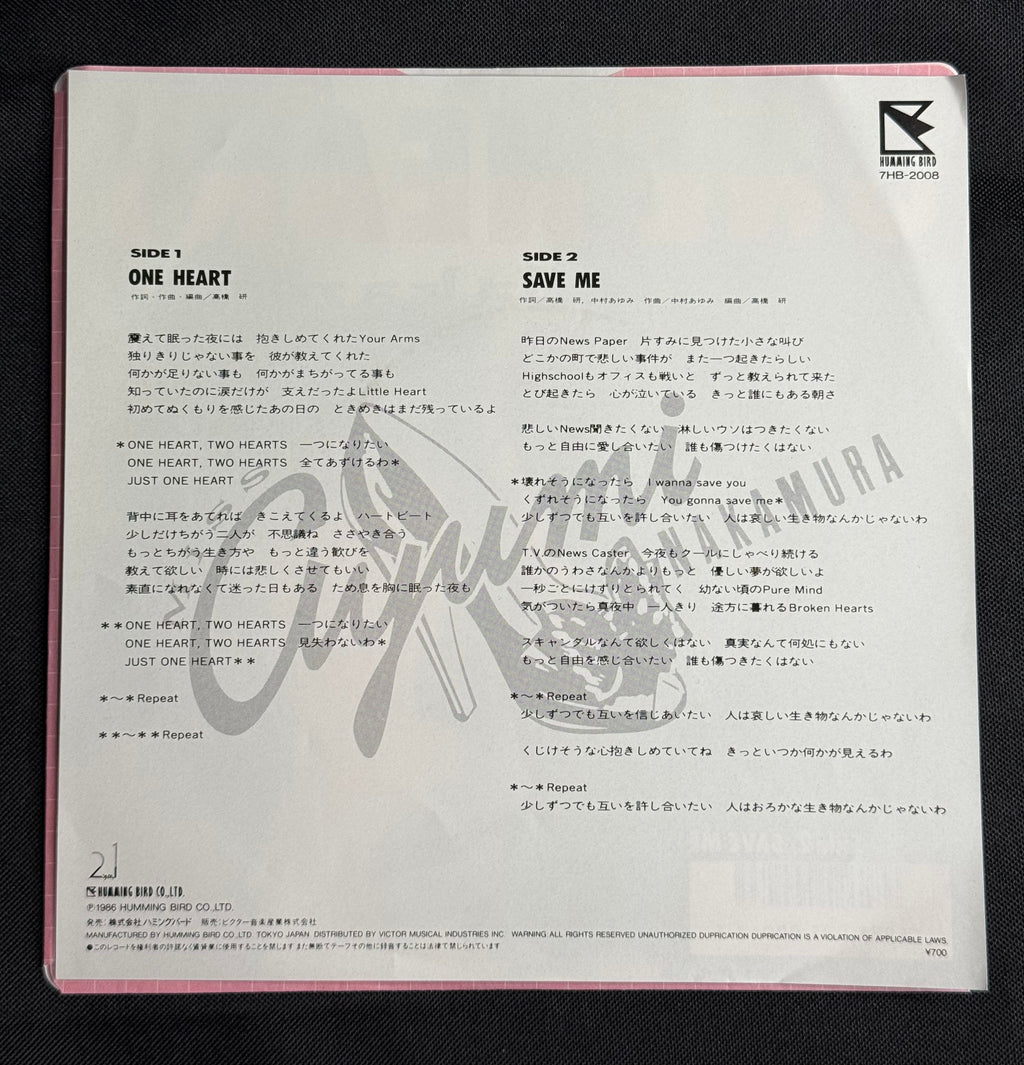 Ayumi Nakamura – "One Heart" 7" Vinyl Hummingbird Record Rock/Pop 1986 Japan Import
