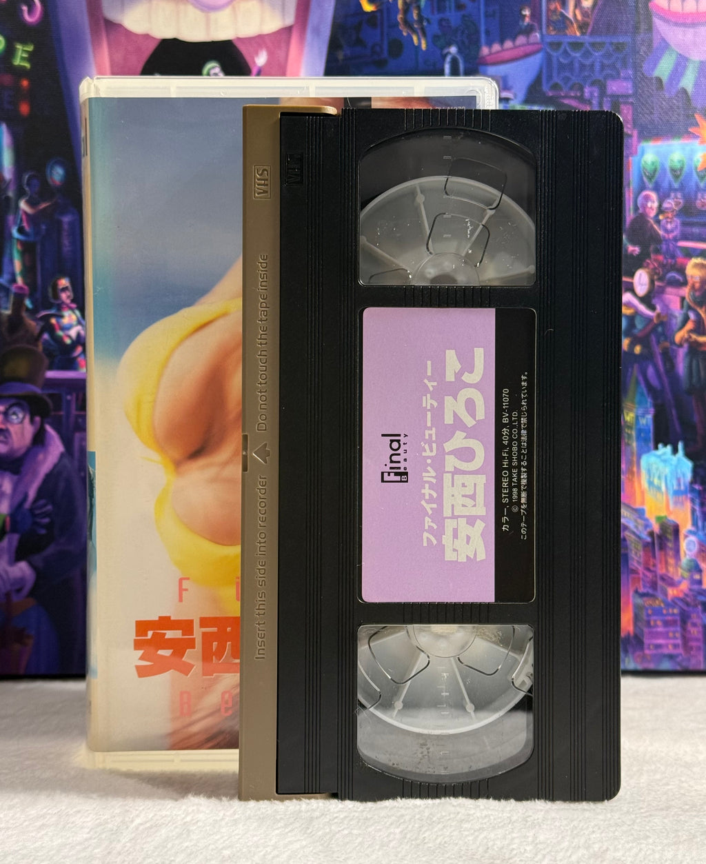 Japan Idol VHS Tape - Hiroko Anzai “Final Beauty” - 40 Min Gravure (1998)