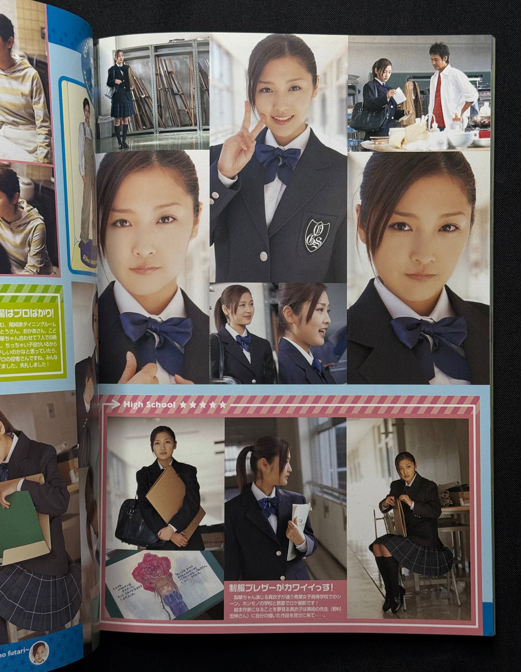 Young Magazine Special Edition: Maki Goto, Rika Ishikawa & Miki Fujimoto Visual Book (2003)