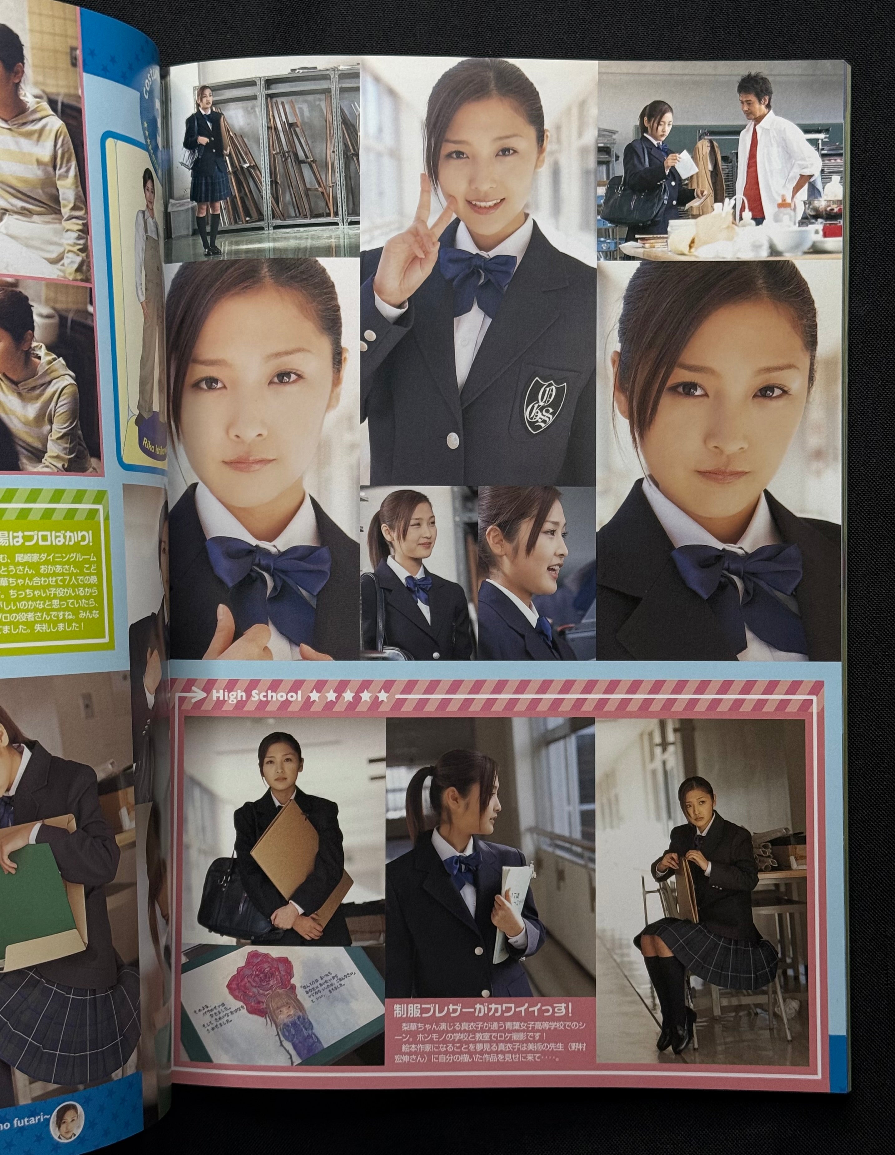 Young Magazine Special Edition: Maki Goto, Rika Ishikawa & Miki Fujimoto Visual Book (2003)