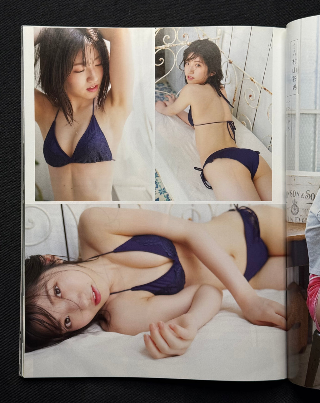 EX Taishu Japanese Gravure Magazine (July 2021) Sayuri Matsumura Cover - Nogizaka46