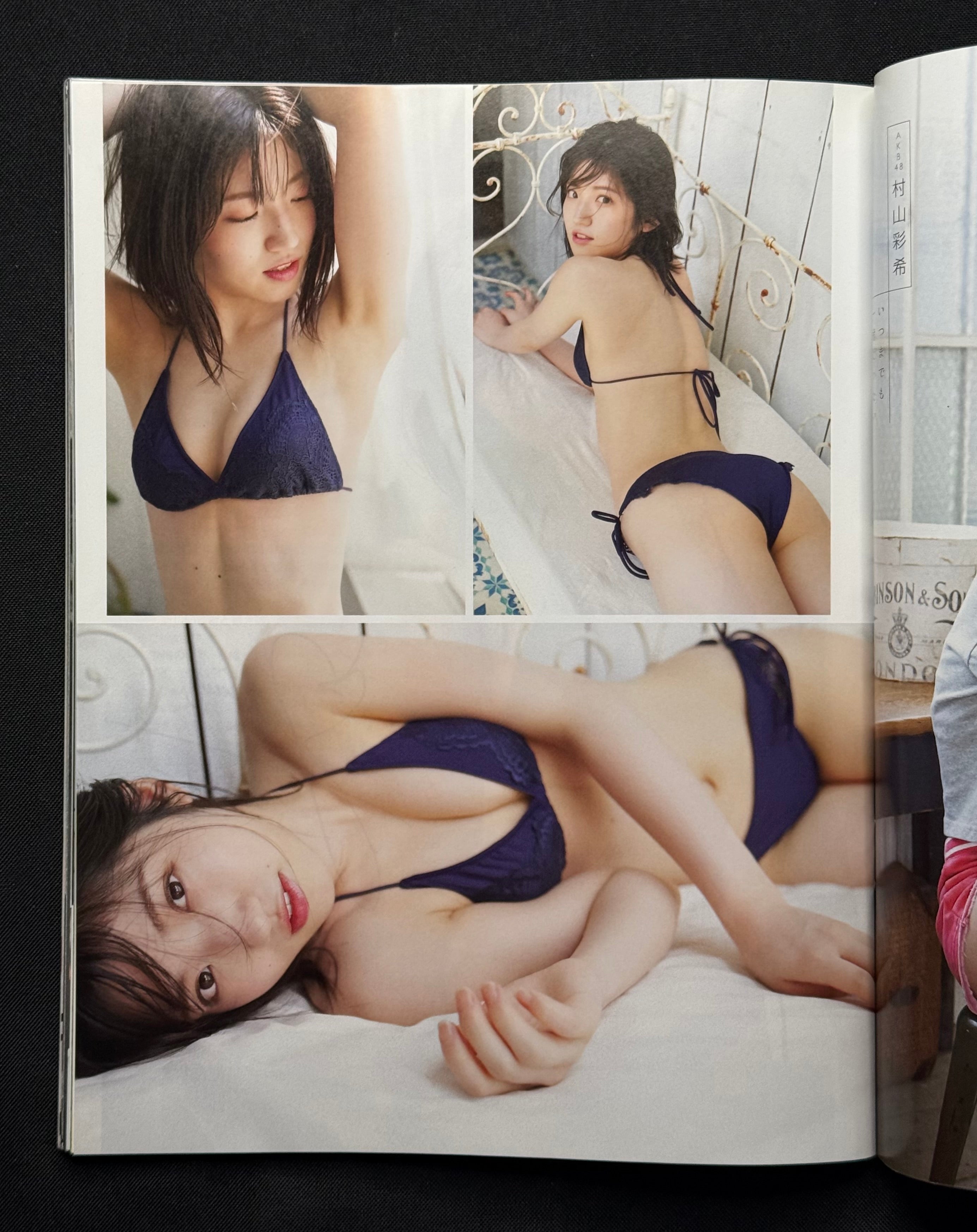 EX Taishu Japanese Gravure Magazine (July 2021) Sayuri Matsumura Cover - Nogizaka46