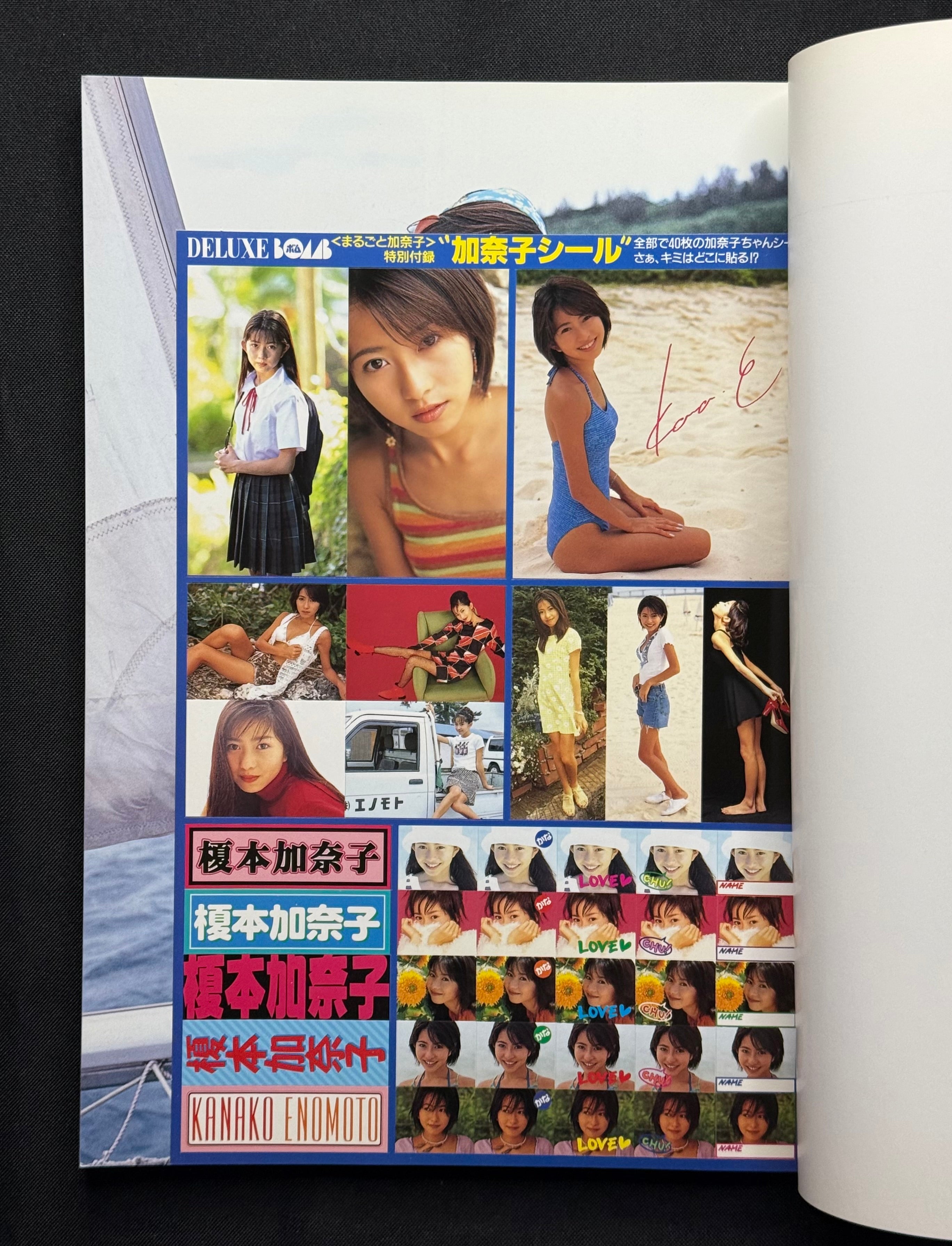Deluxe Bomb: Kanako Enomoto “Whole Kanako” Japanese Idol Photobook (1997) w/Stickers