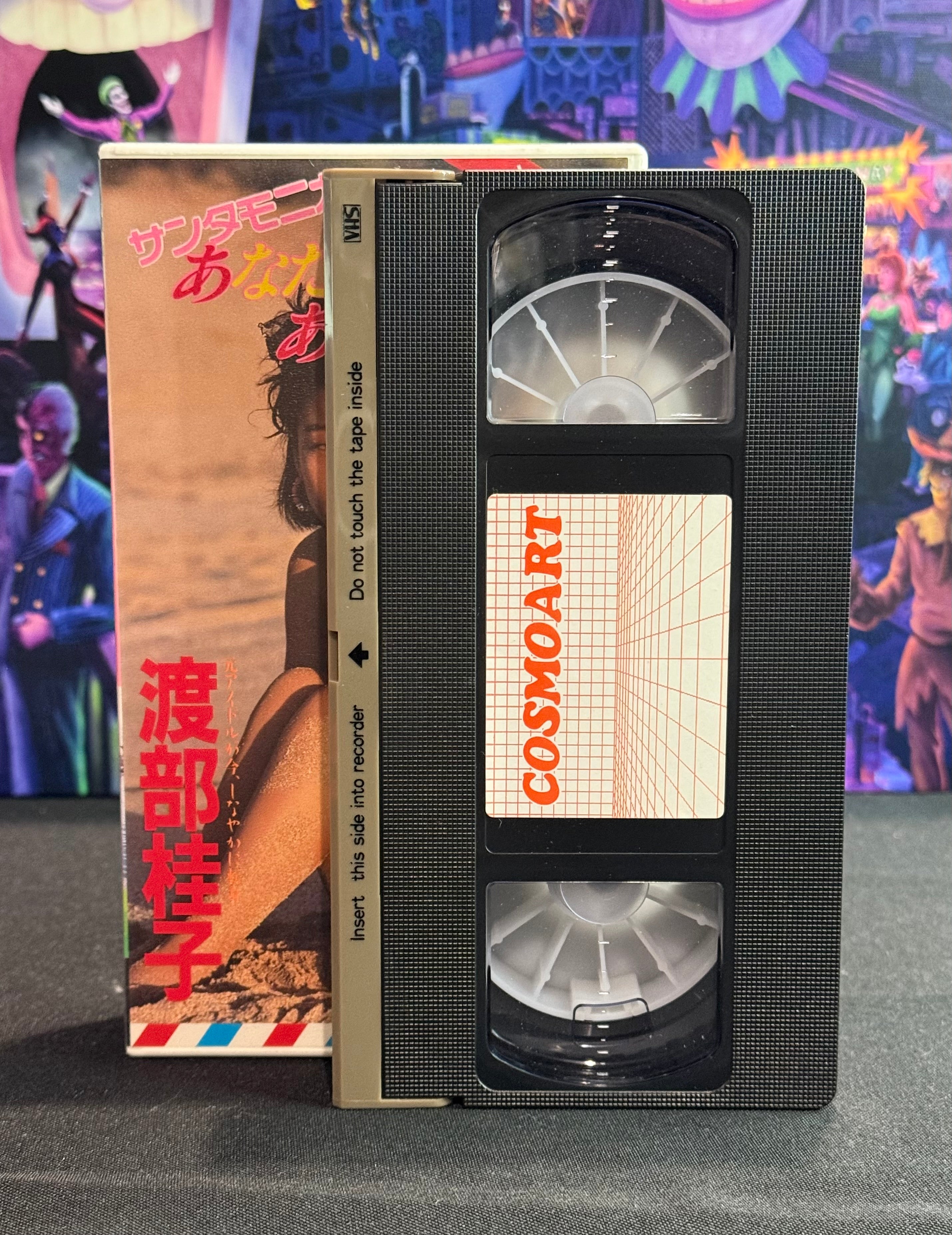 Japan Idol VHS Tape - Keiko Watanabe - 30 Min Gravure (1988)