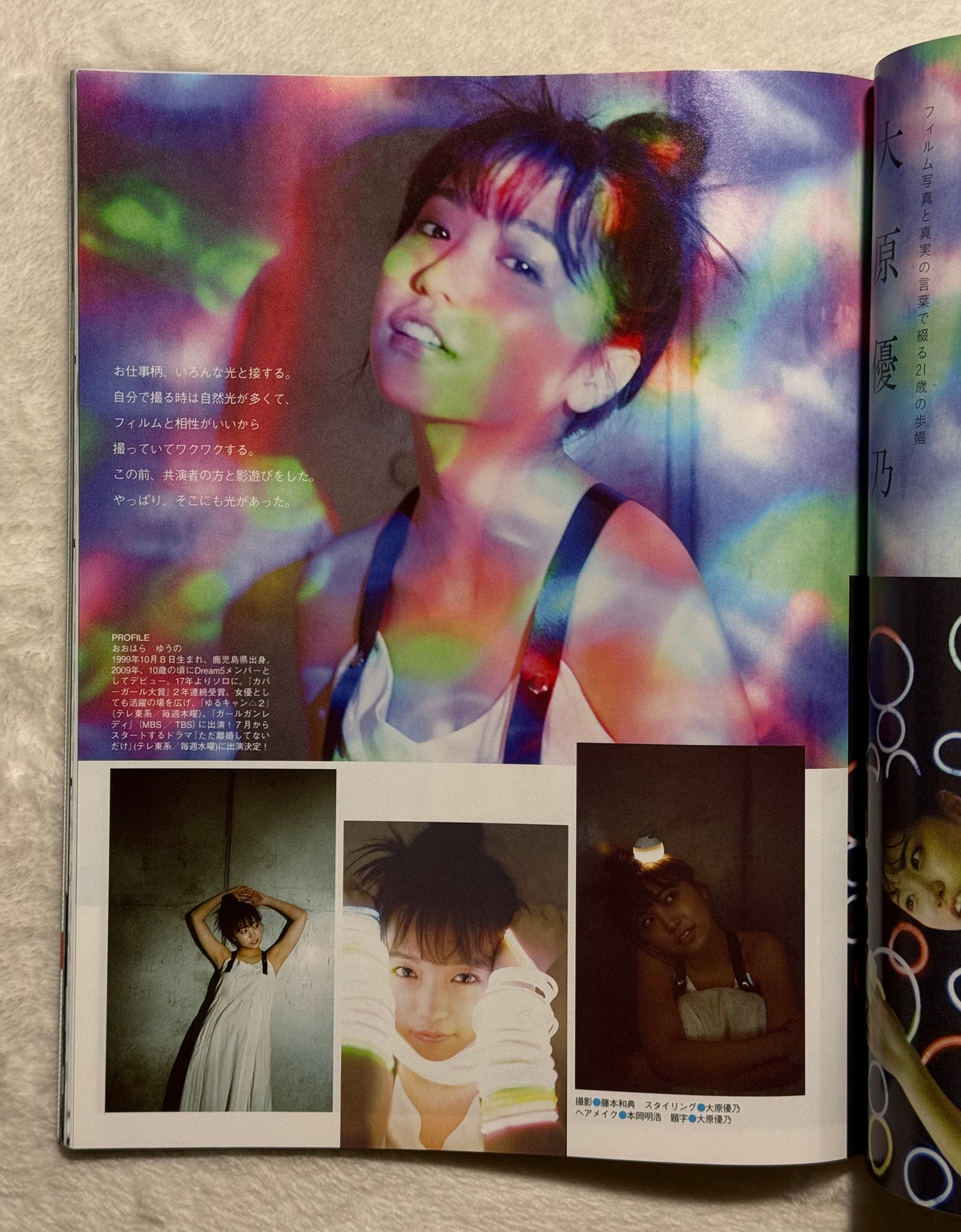 EX Taishu Japanese Gravure Magazine (August 2021) Miku Tanaka Cover - HKT48