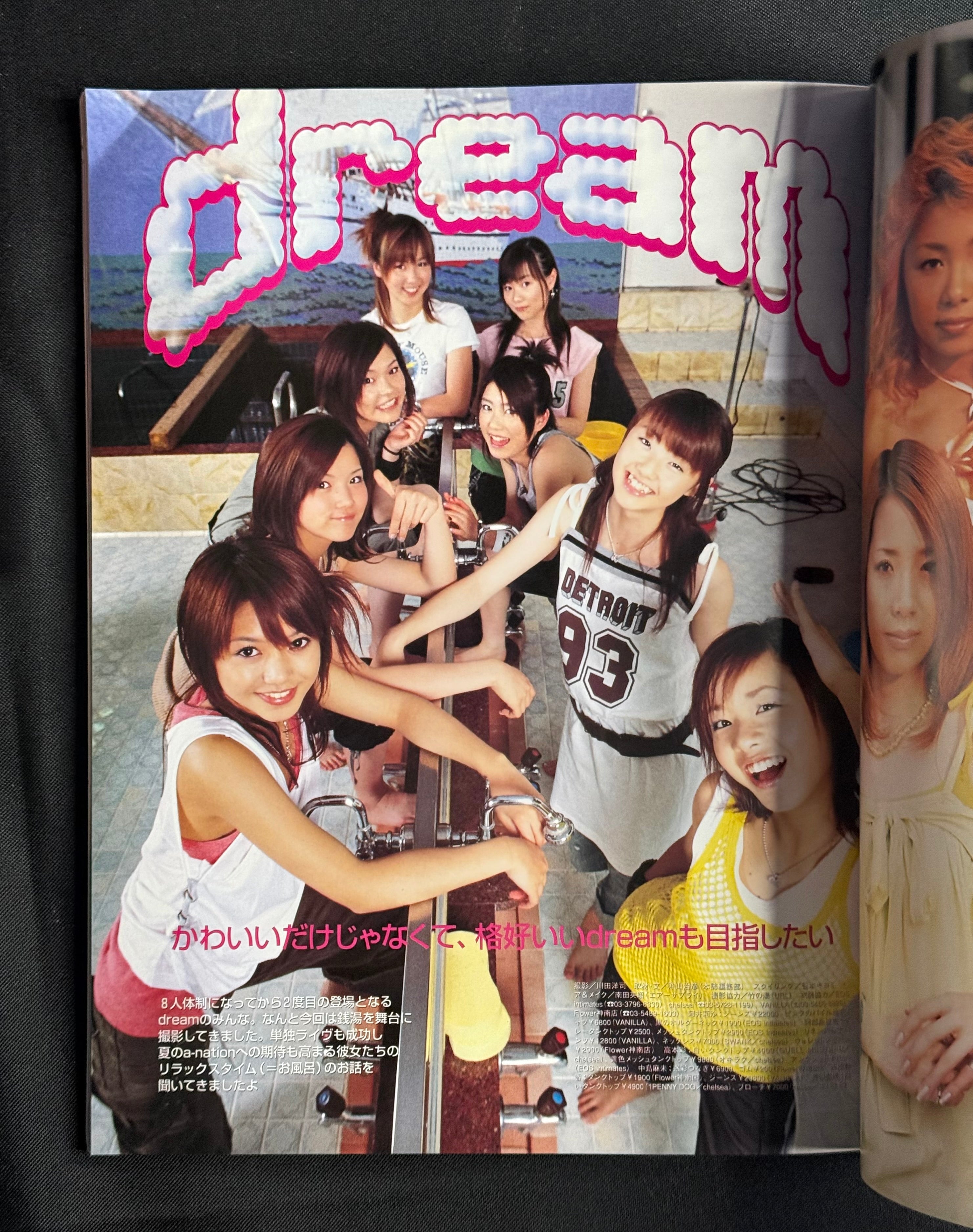 Girls Zappy Japanese Music Magazine Vol. 4 – August 2003 (Aya Ueto Cover) w/CD & Poster