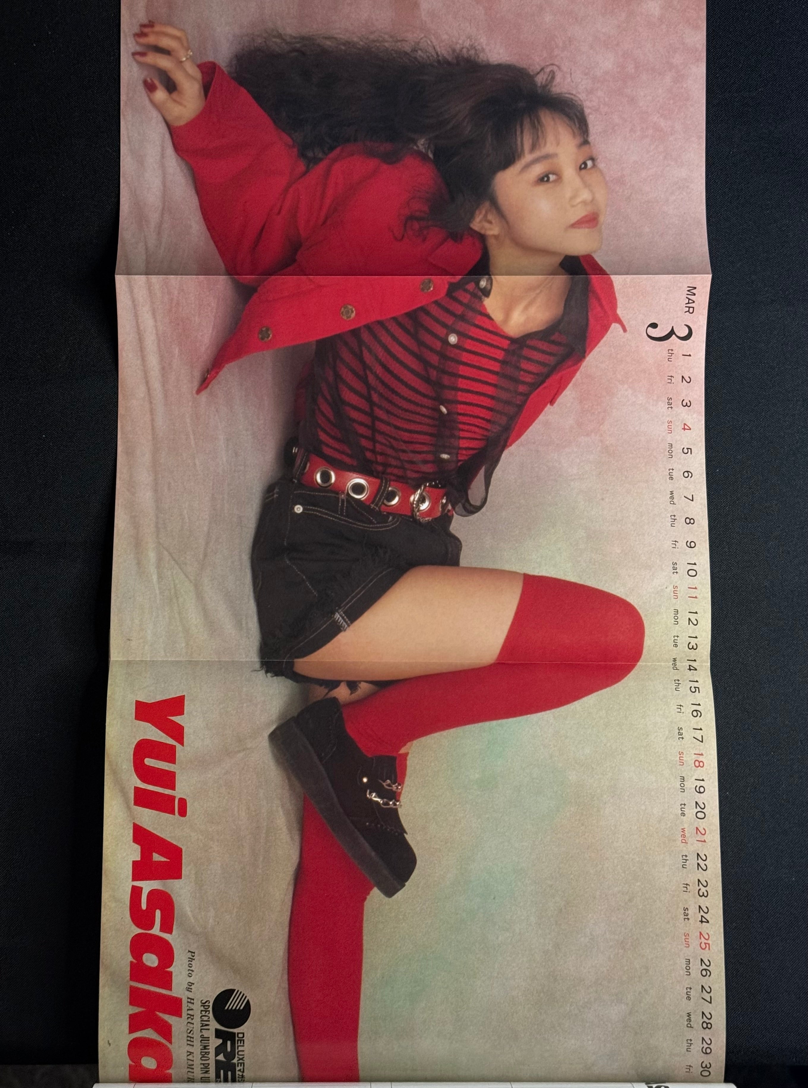 DELUXE Magazine ORE Vol. 46 (April 1990) Yui Asaka Cover w/Poster