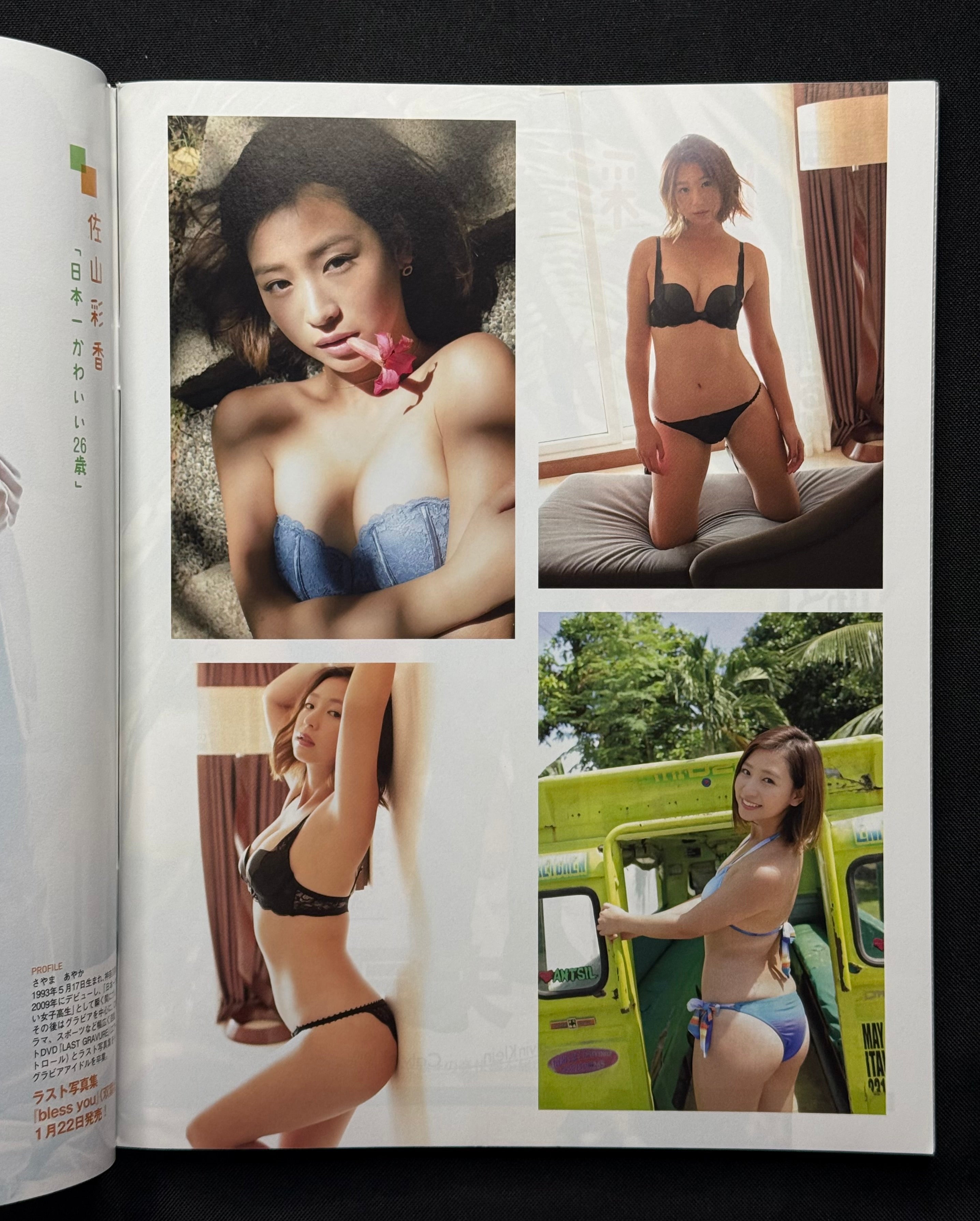 EX Taishu Japanese Gravure Magazine (February 2020) Yuno Ohara Cover