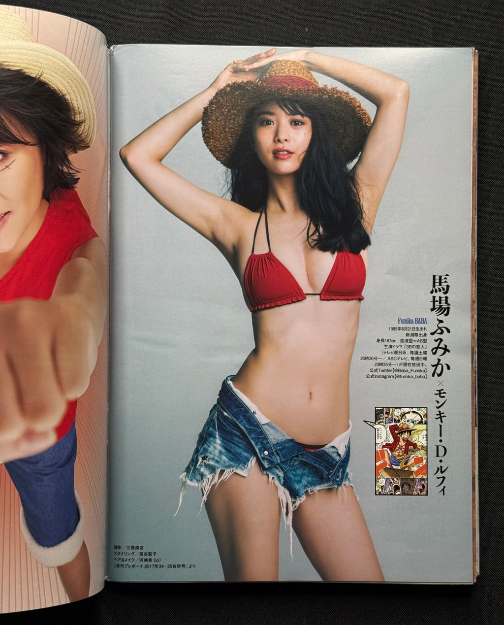 Weekly Playboy No. 10 (March 8, 2021) One Piece Tribute w/Stickers - Japanese Magazine