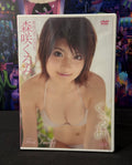 Kurumi Morisaki “First Image” Japanese Idol Gravure DVD (2008) – Region Free Sealed