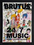 BRUTUS Japanese Magazine No. 610 –  (February 15, 2007) 24/7 Music