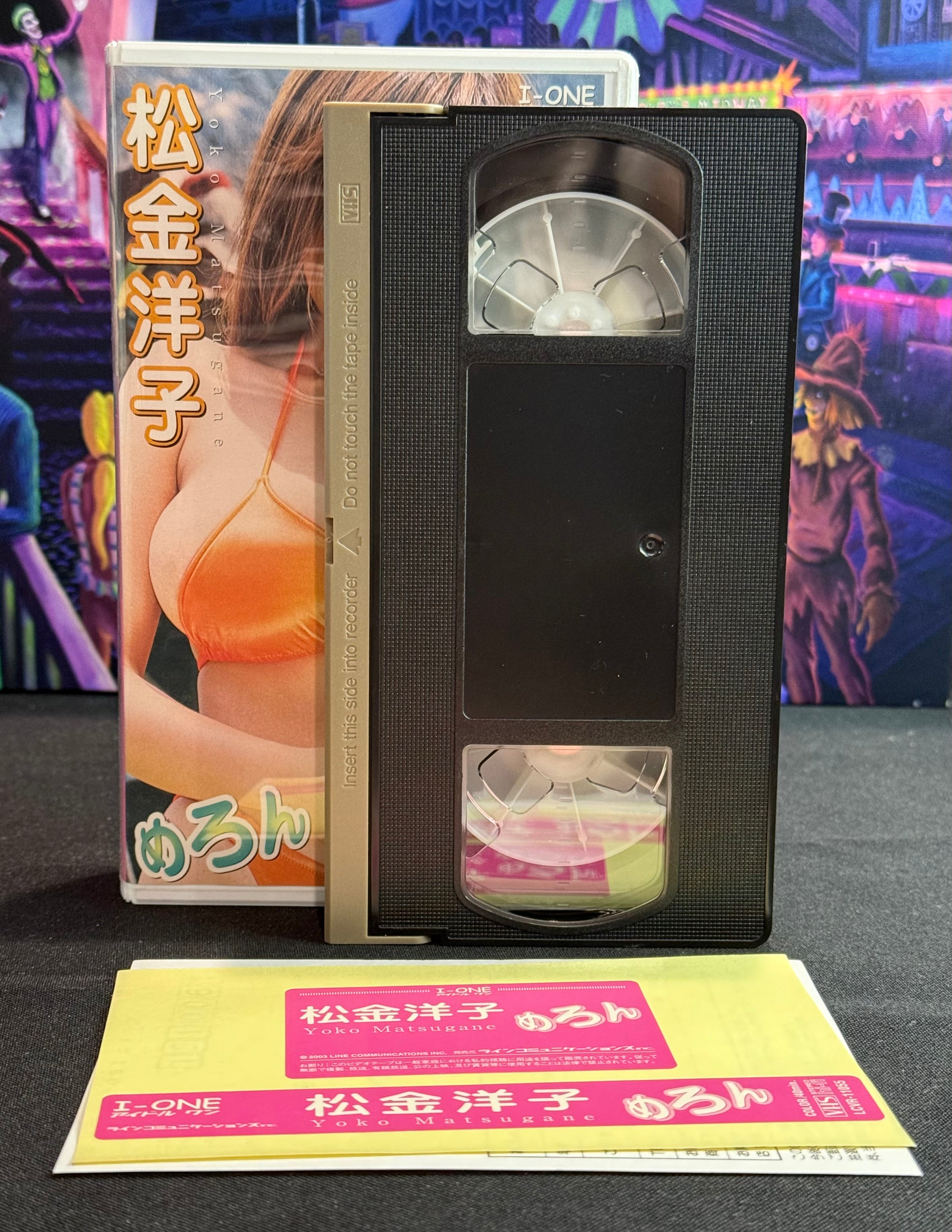 Japan Idol VHS Tape - Yoko Matsugane Melon - Idol 40 Min Gravure