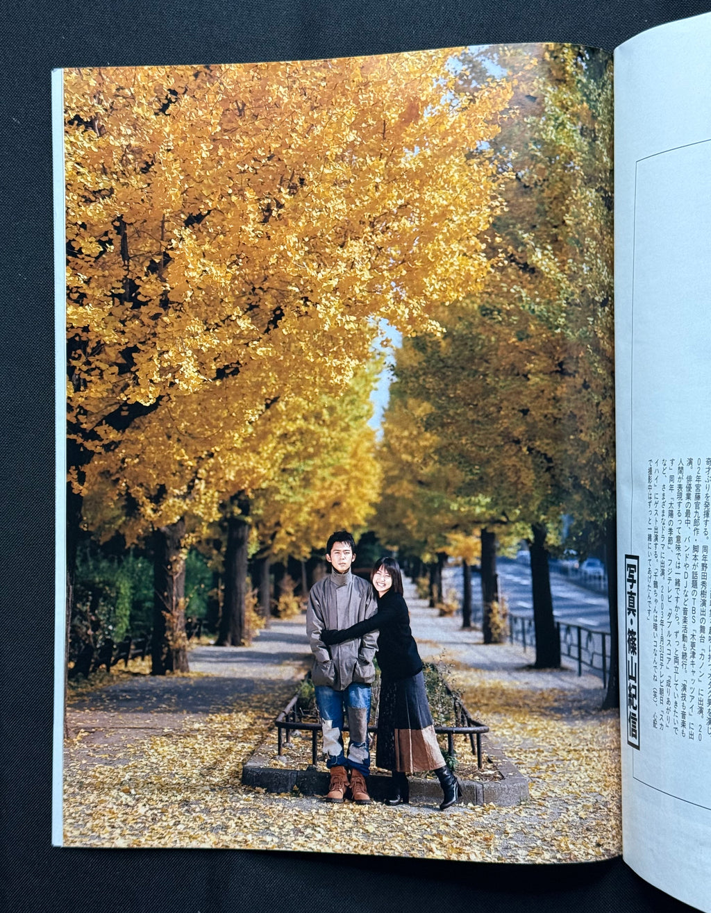 BRUTUS Japanese Magazine No. 517 –  (February 1, 2003) Back to School