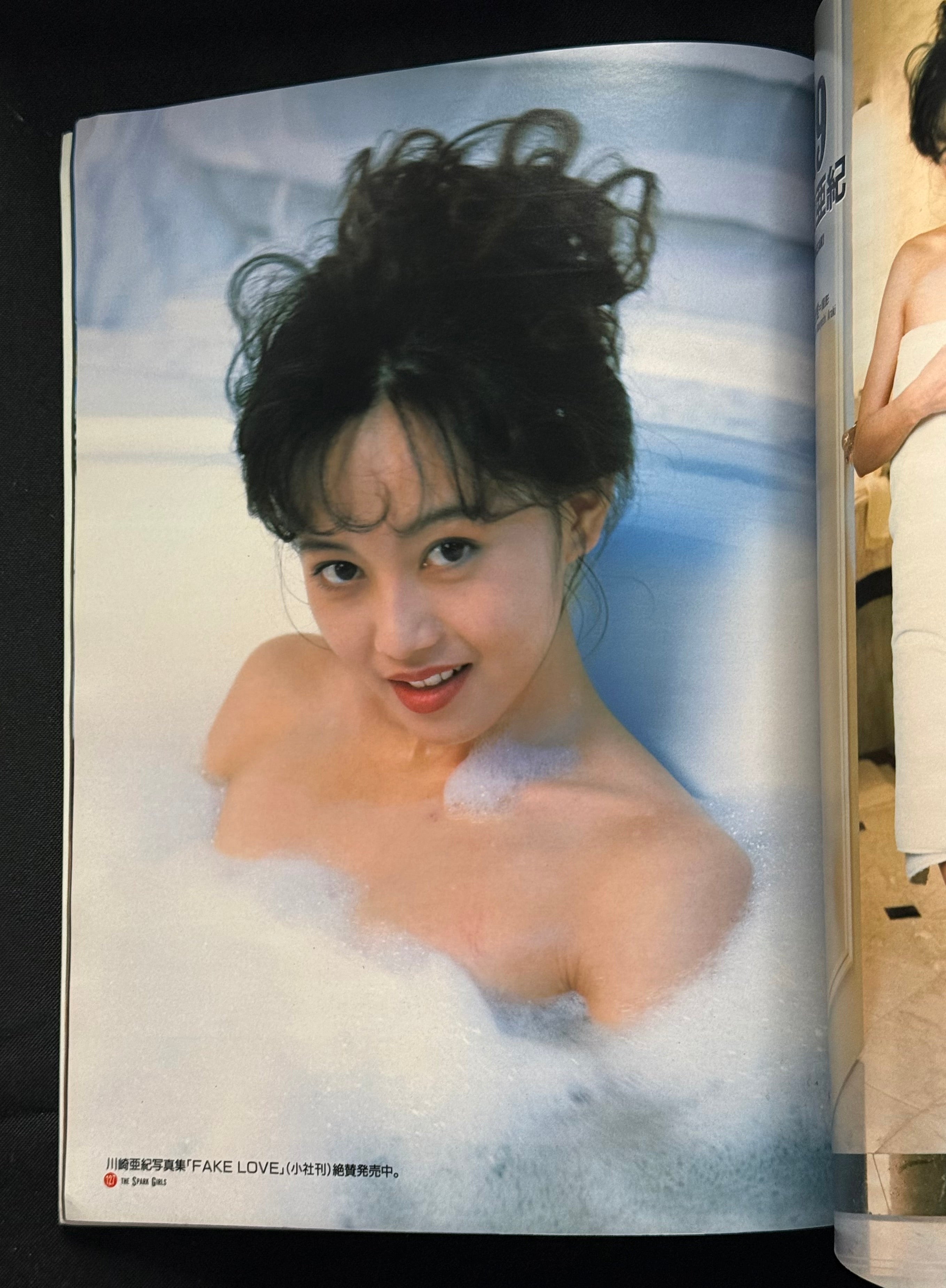 THE BEST NUDE SELECTION: THE SPARK GIRLS Vol. 2 (1994) – Japanese Photobook