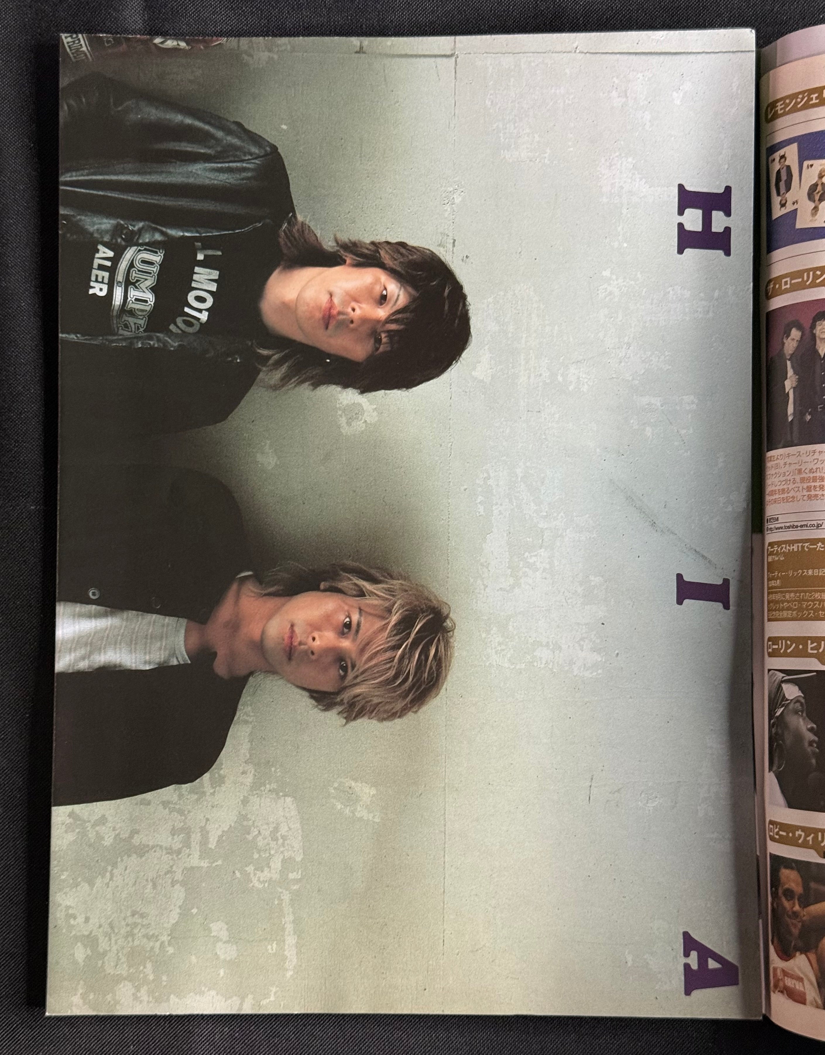 CD Data Japanese Music Magazine – October 2003 (SOPHIA Cover) w/Poster