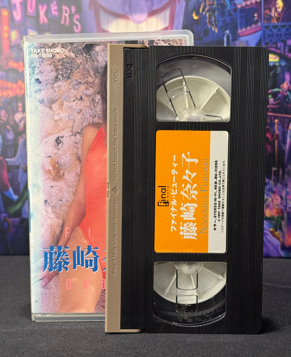 Japan Idol VHS Tape - Nanako Fujisaki “Final Beauty” - 40 Min Gravure (1997)