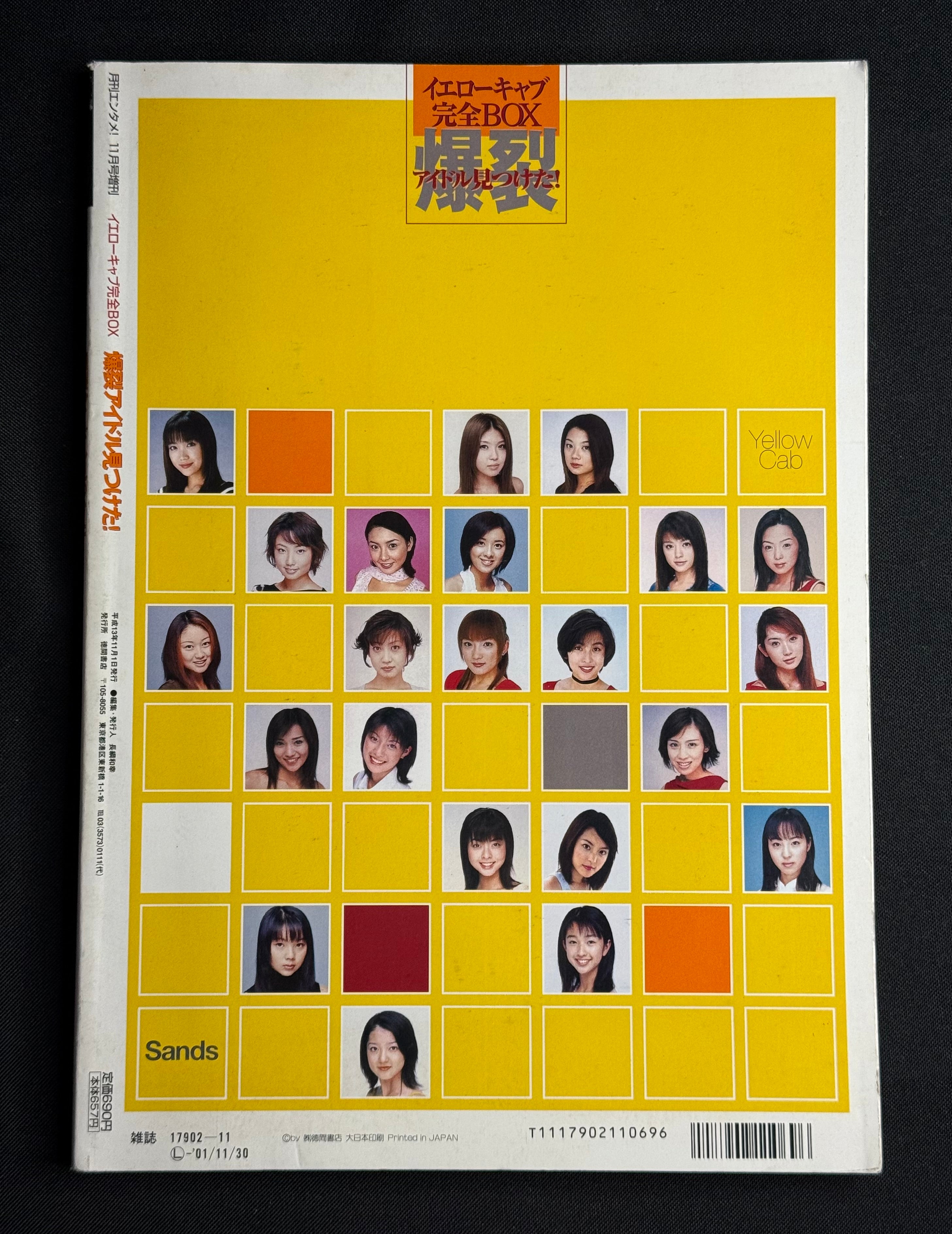 Yellow Cab Complete Box: Explosive Idol Found! (2001) Japanese Idol Magazine