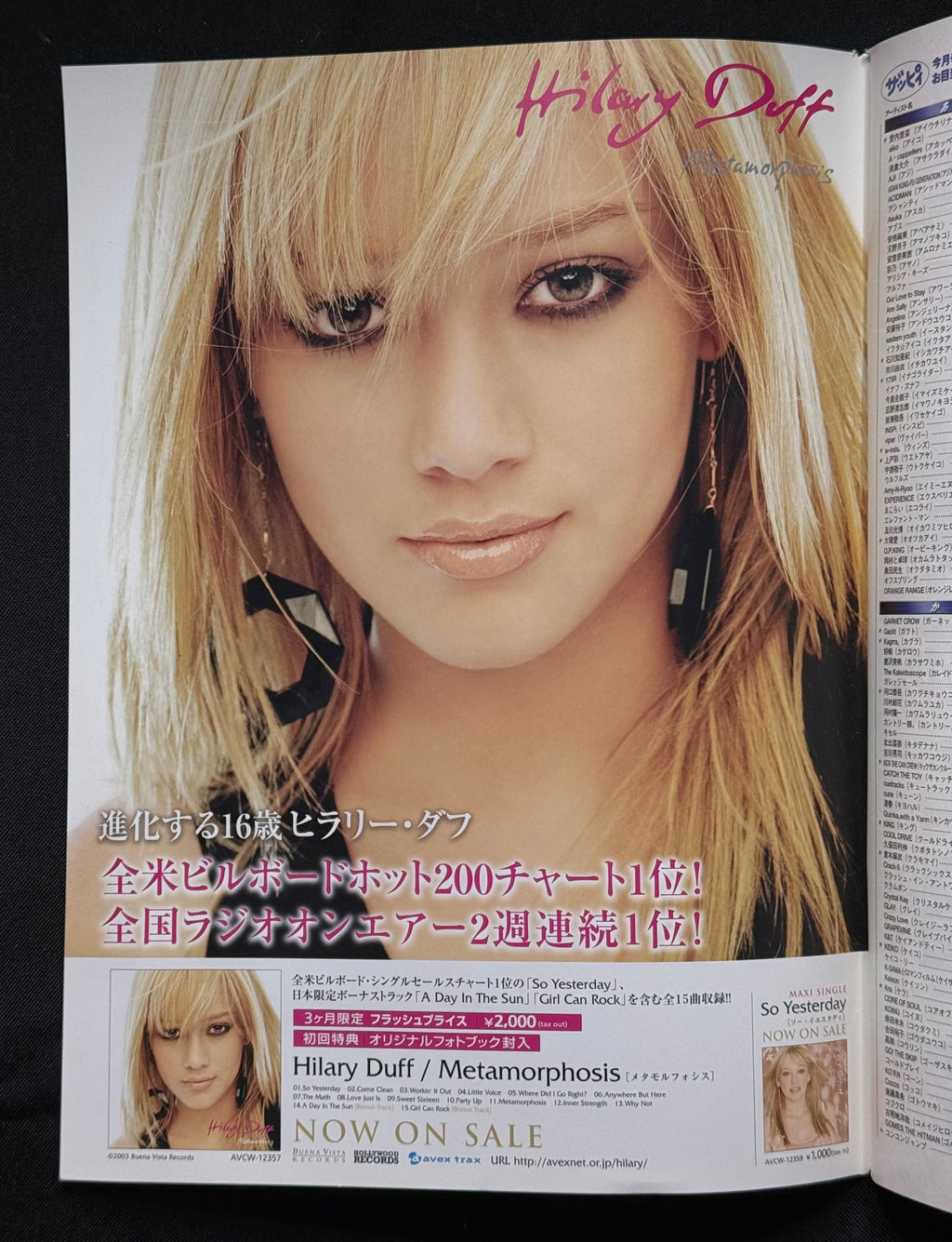 Zappy Japanese Music Magazine – Jan 2004 (Aya Matsuura Cover) w/Poster Card & CD