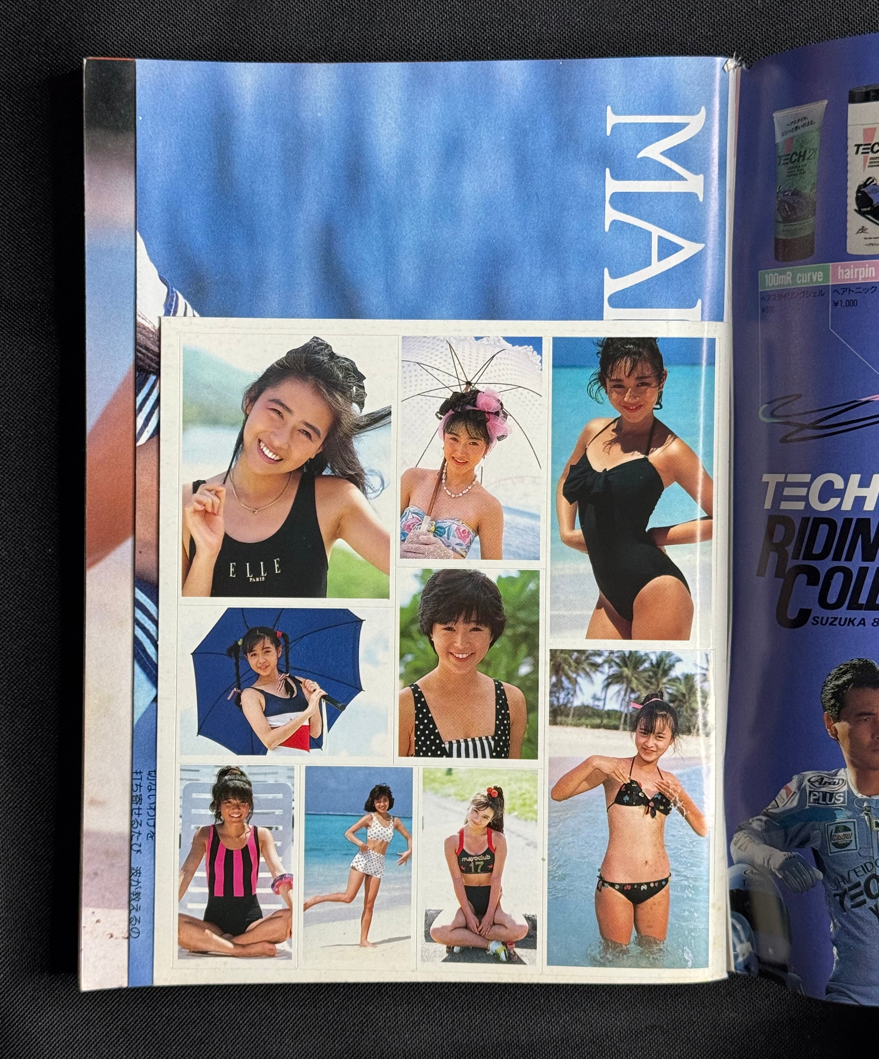 DUNK Japanese Idol Magazine August 1988 Minayo Watanabe Cover w/ Poster & Stickers
