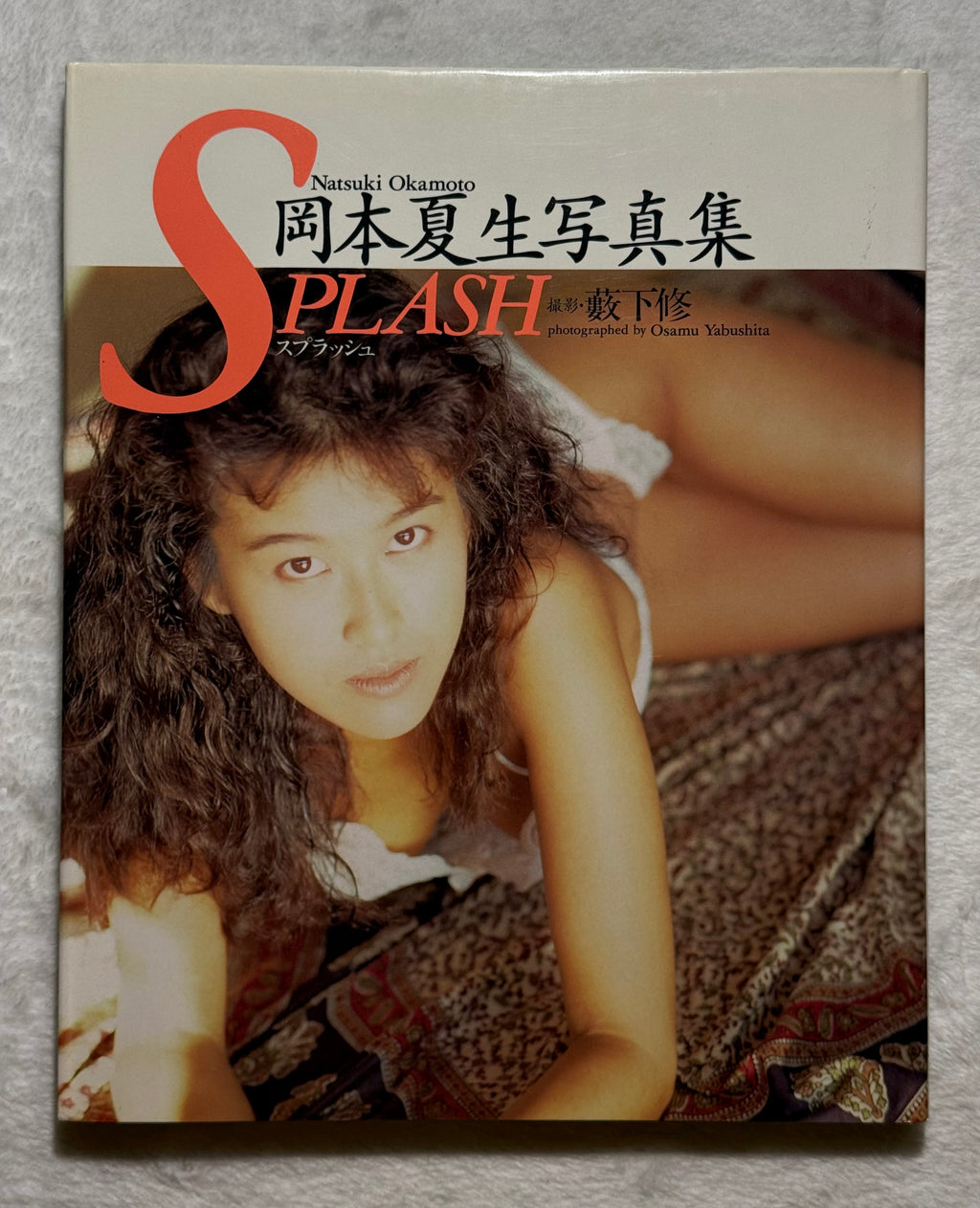 Natsuki Okamoto “Splash” Hardcover Gravure Photobook (1990) Japan Import