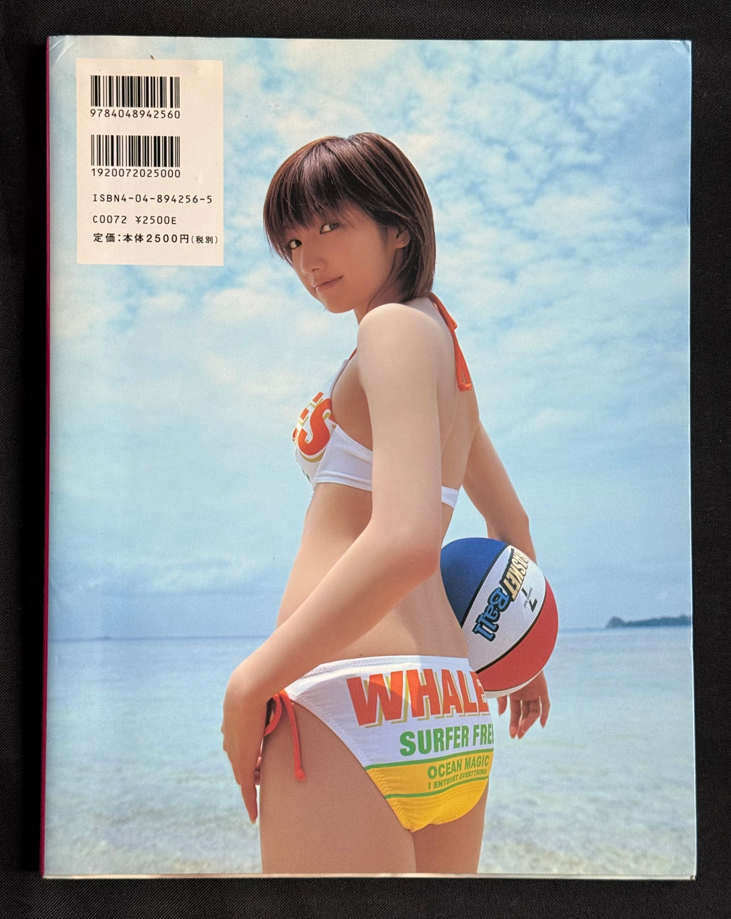 Maki Goto “Alo-Hello! Goto Maki” (2004) Morning Musume – Japanese Photobook