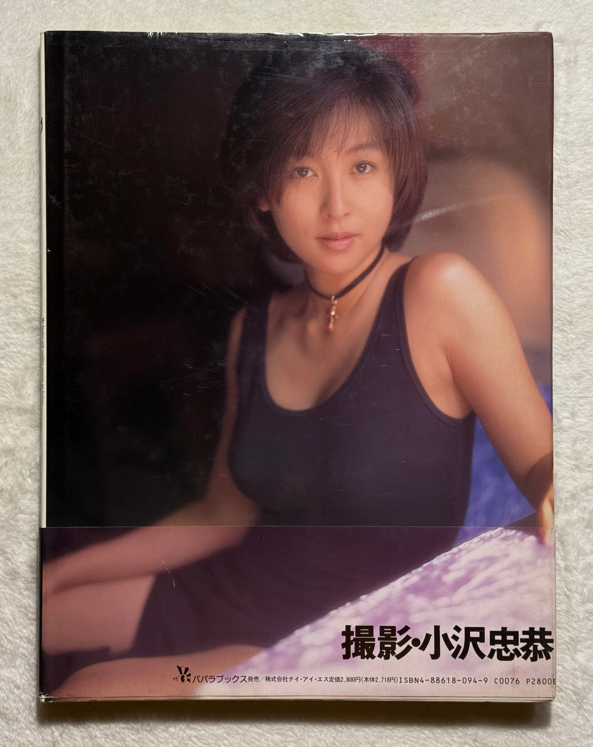 Reiko Kato “Secret Love” Hardcover Gravure Photobook (1993) w/obi - Japan Import