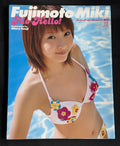 Miki Fujimoto “Alo-Hello! Fujimoto Miki” Photobook (2003) Morning Musume – w/ Slipcover - Japan Import