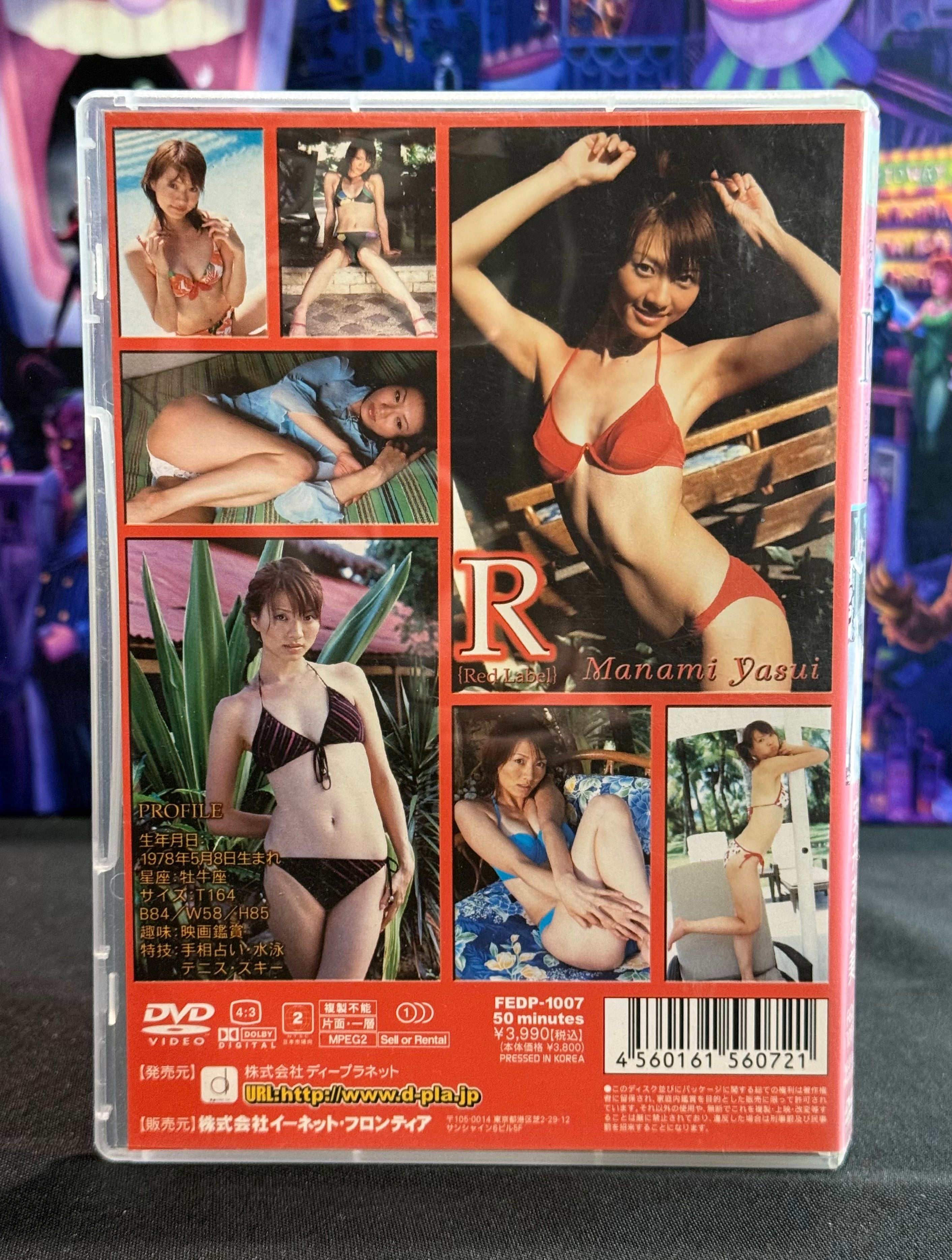 Manami Yasui Japanese Idol Gravure DVD (2004) – Region 2