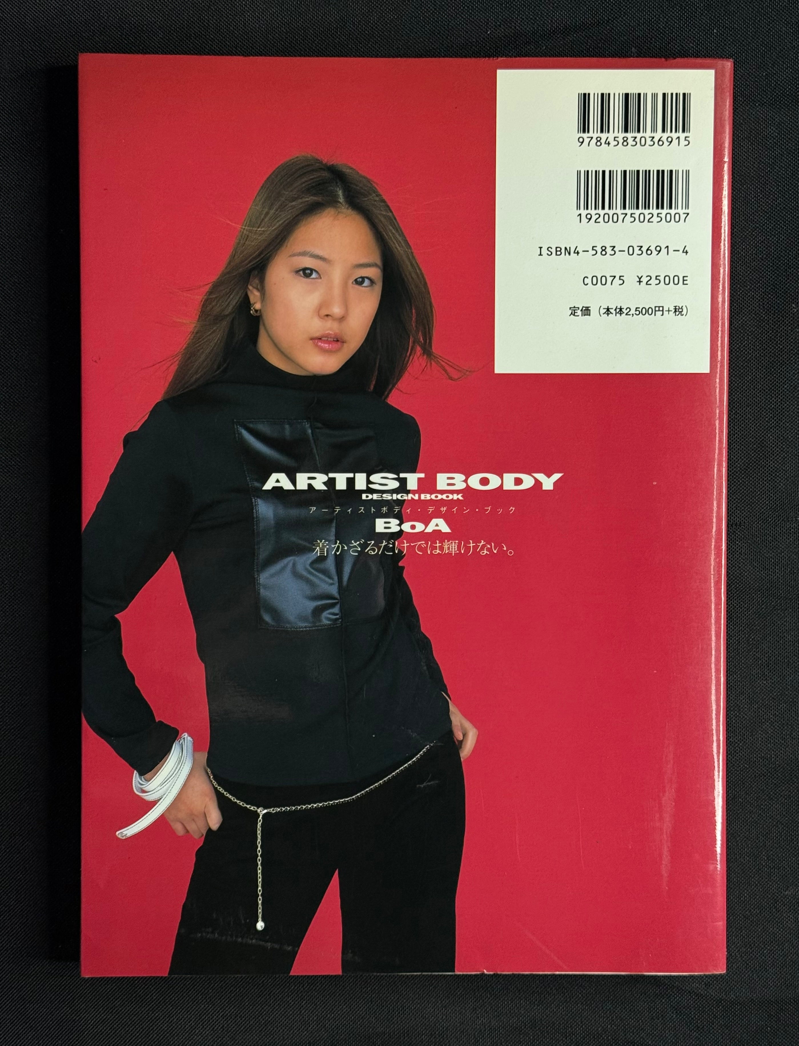 BoA: Artist Body Design Book (2002) w/CD - Japan Import
