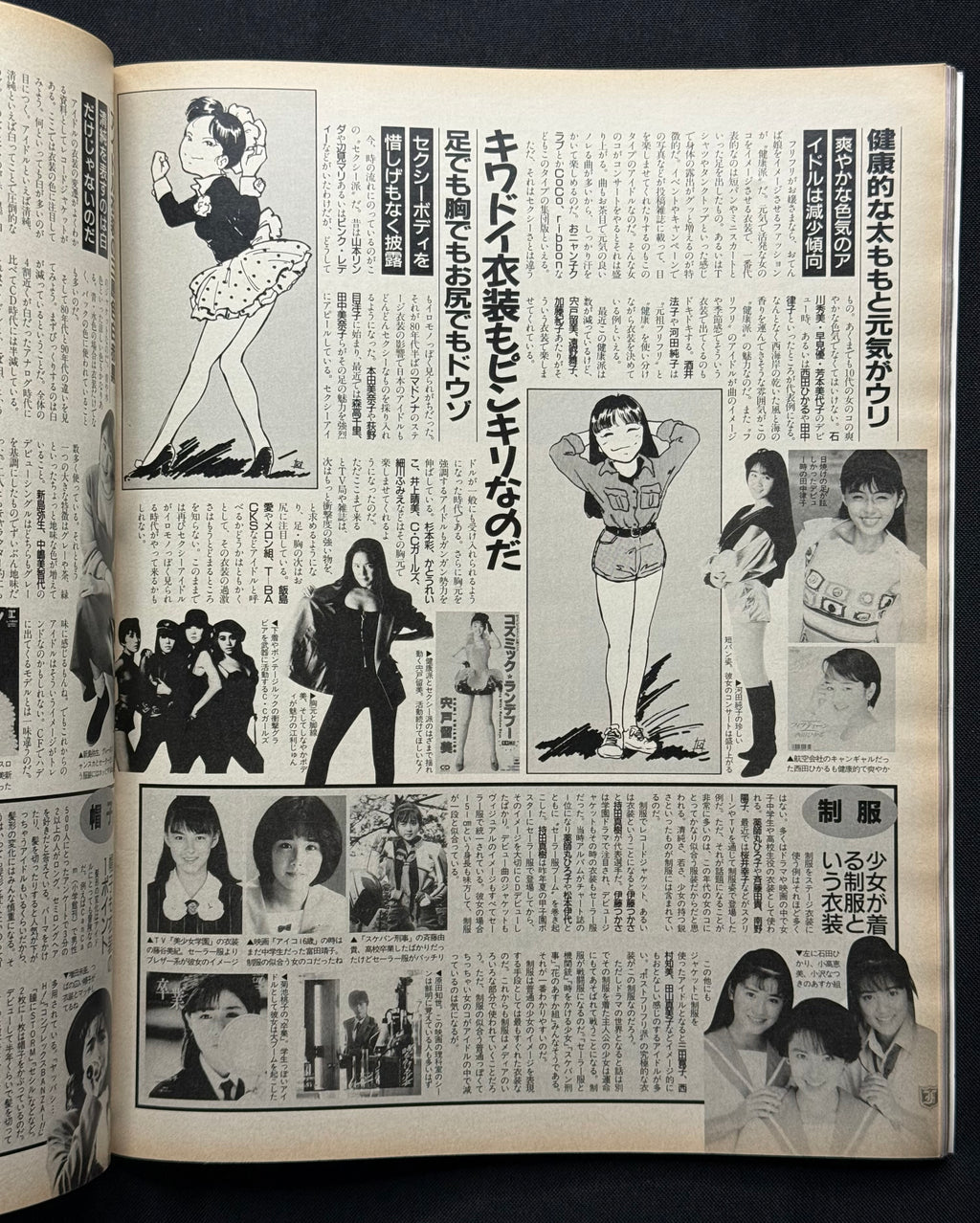 Beppin No. 105 – April 1993 (Ayaka Tanikawa Cover) Japanese Idol Gravure Magazine