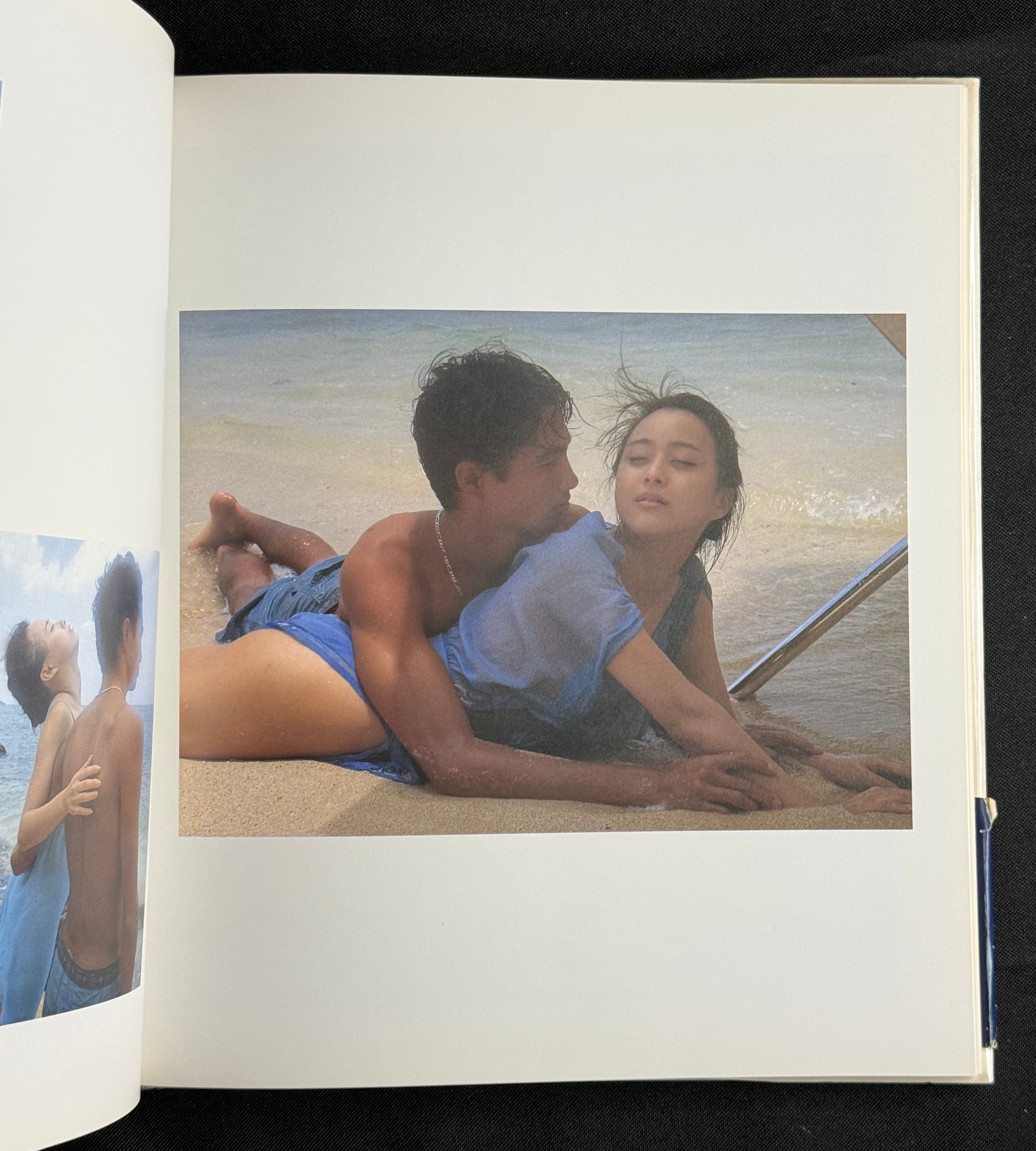 Minayo Watanabe “Blooming Minayo” Hardcover Gravure Photobook (1992) - Japan Import