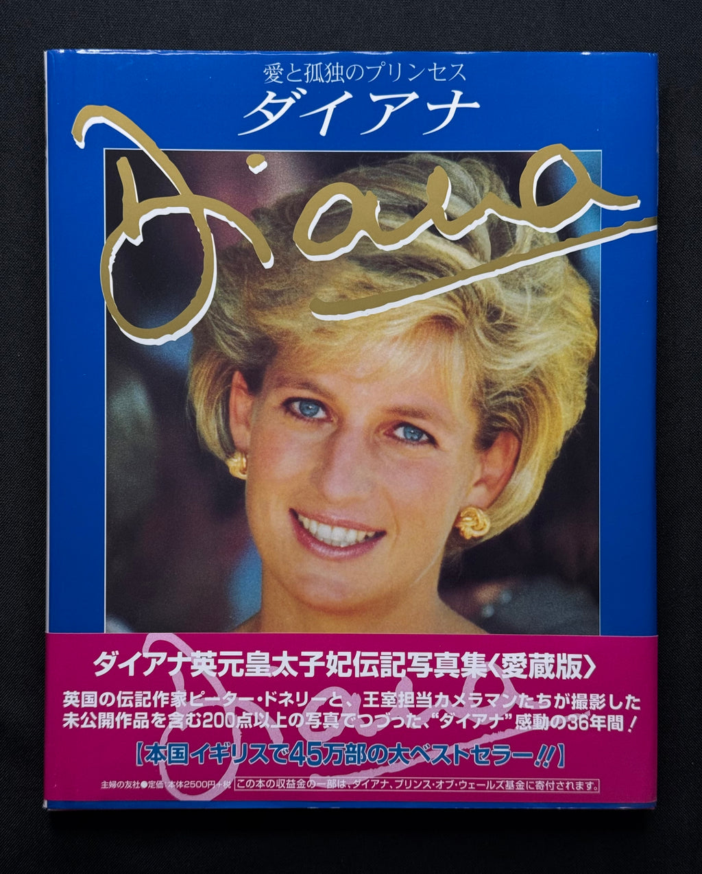 Diana: A Tribute to the People's Princess Hardcover Photobook (1997) w/obi - Japan Import