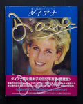 Diana: A Tribute to the People's Princess Hardcover Photobook (1997) w/obi - Japan Import