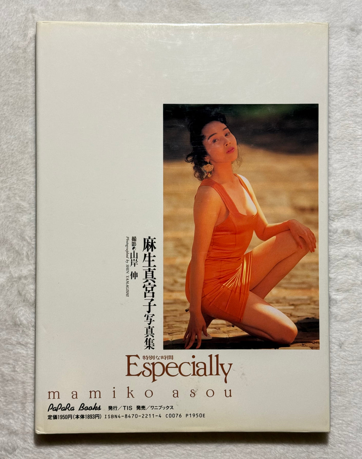 Mamiko Aso “Especially” Hardcover Japanese Idol Gravure Photobook (1991)
