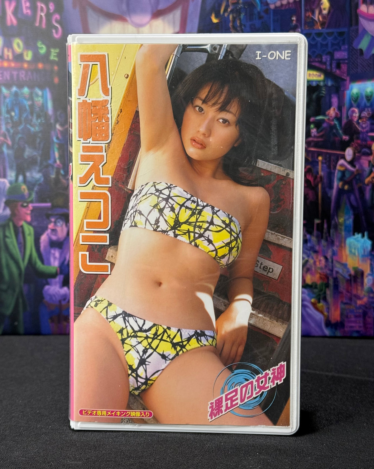 Japan Idol VHS Tape - Etsuko Yawata “Barefoot Goddess” - 40 Min Gravure (2002)