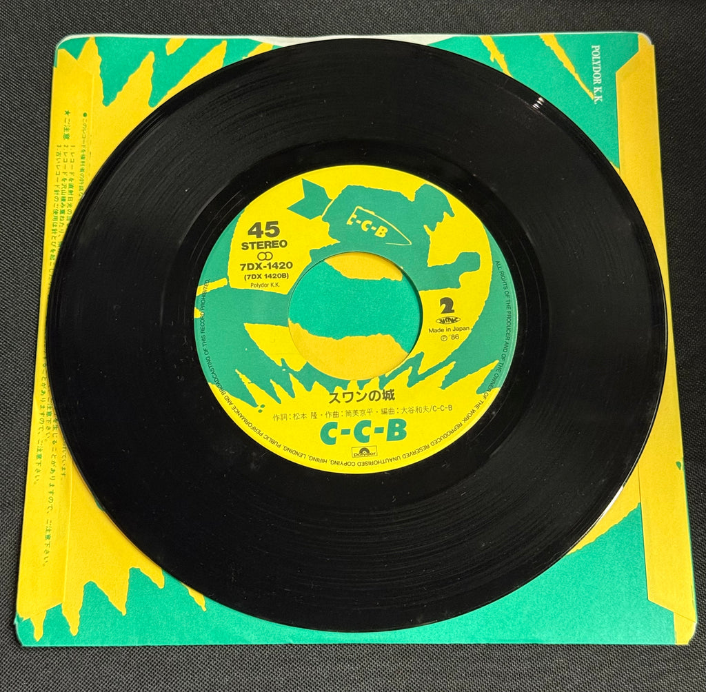 C-C-B (CoConut Boys) – A Cheer For A Broken Heart 7" Vinyl Record (1986)