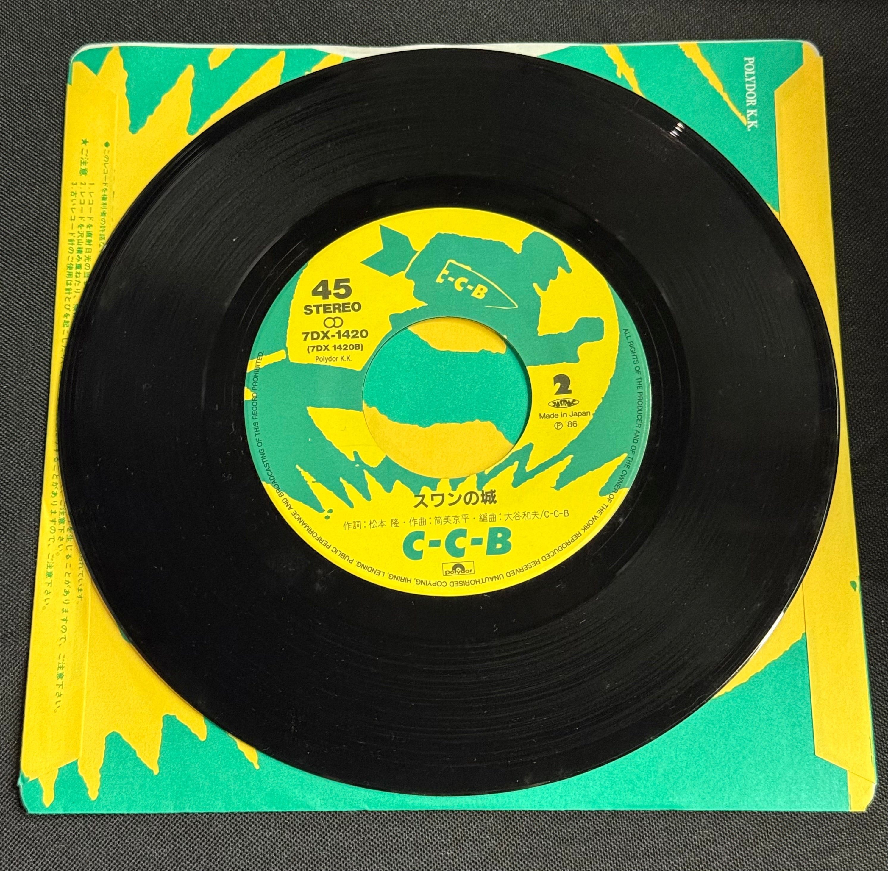 C-C-B (CoConut Boys) – A Cheer For A Broken Heart 7" Vinyl Record (1986)