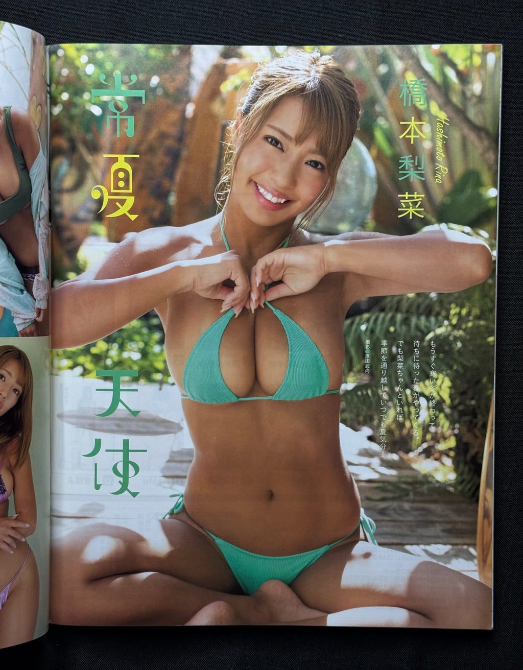 EX Taishu Japanese Gravure Magazine (April 2020) Sakura Endo Cover - Nogizaka46