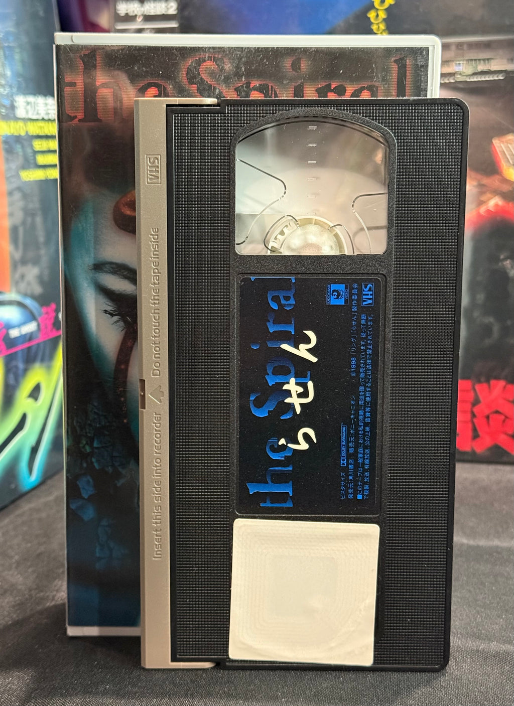 Spiral (らせん / Rasen) - (1998) Japanese Horror VHS – NTSC