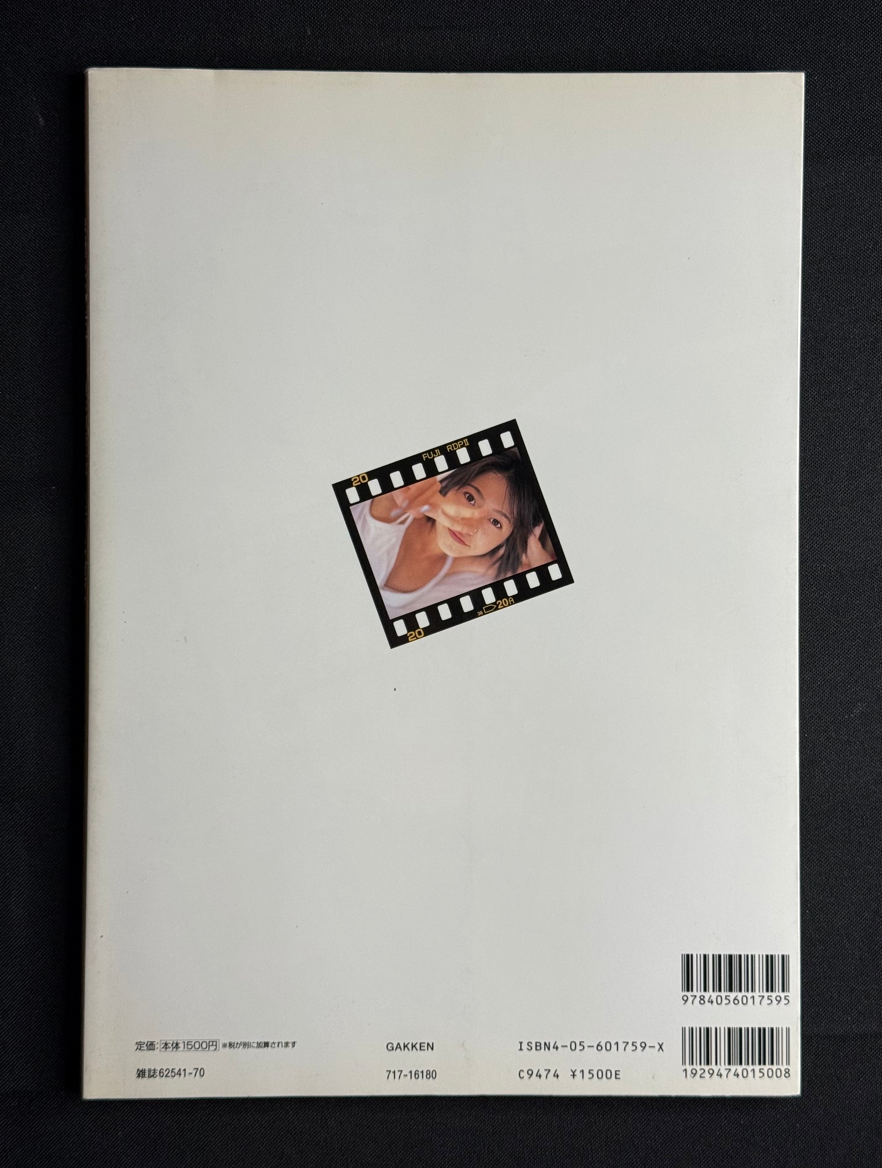 Deluxe Bomb: Kanako Enomoto “Whole Kanako” Japanese Idol Photobook (1997) w/Stickers