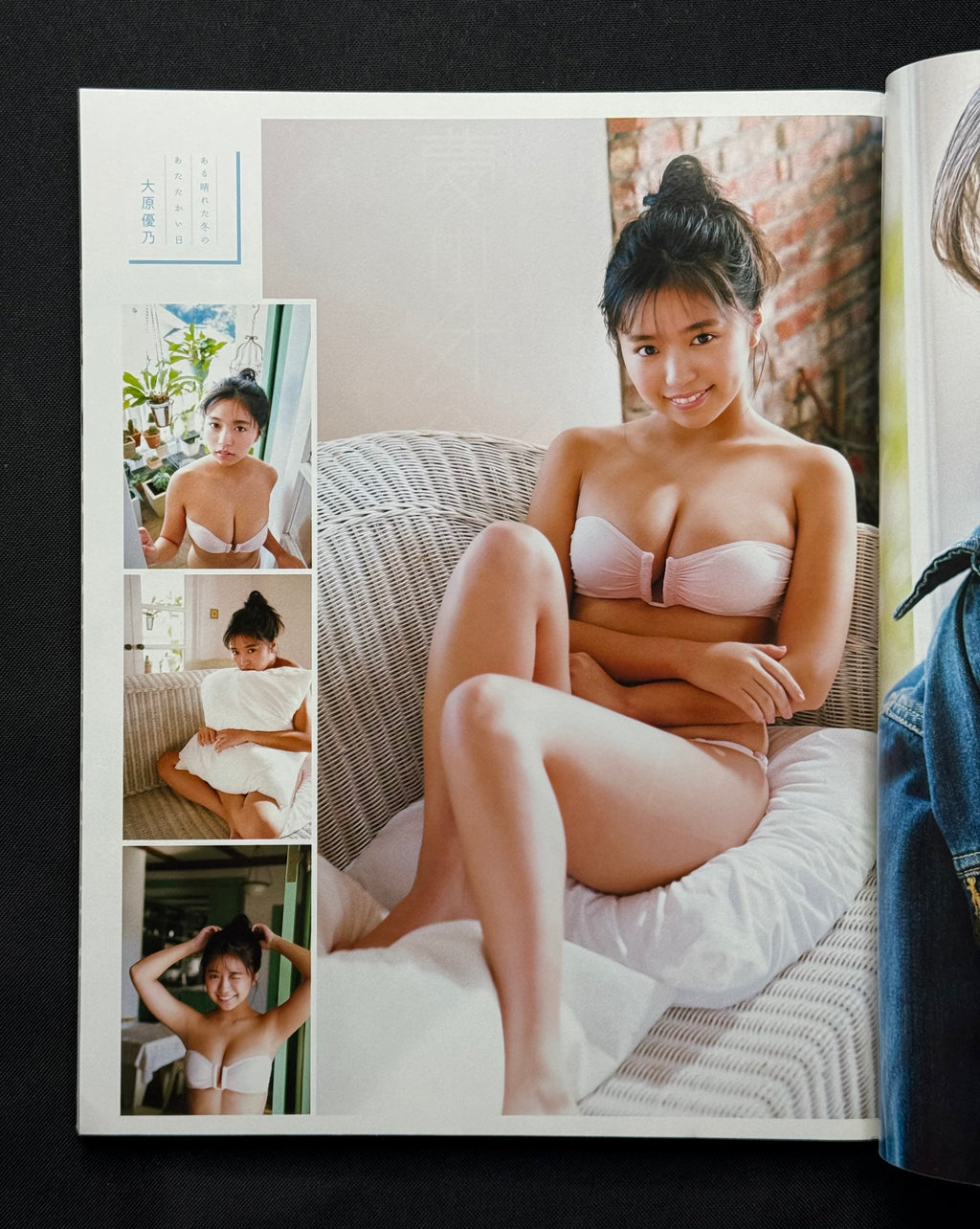 EX Taishu Japanese Gravure Magazine (February 2020) Yuno Ohara Cover