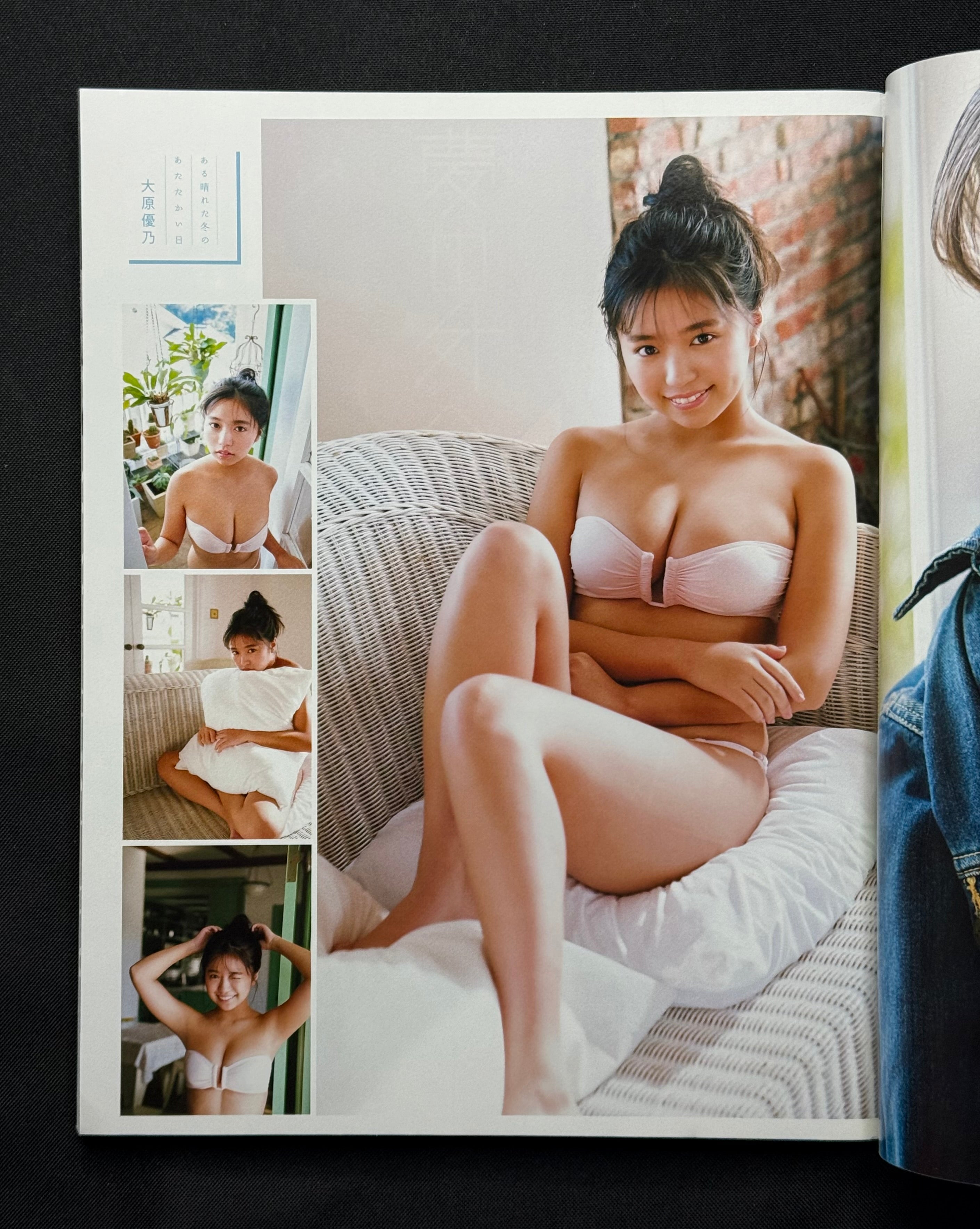 EX Taishu Japanese Gravure Magazine (February 2020) Yuno Ohara Cover