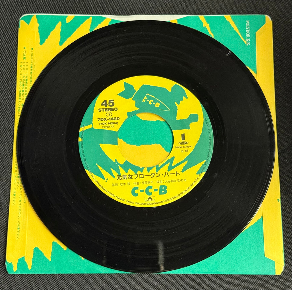 C-C-B (CoConut Boys) – A Cheer For A Broken Heart 7" Vinyl Record (1986)