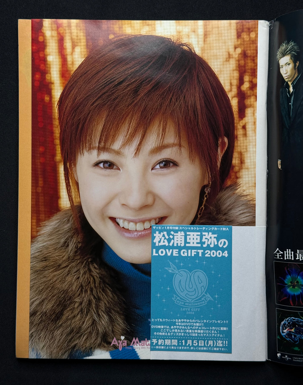 Zappy Japanese Music Magazine – Jan 2004 (Aya Matsuura Cover) w/Poster Card & CD
