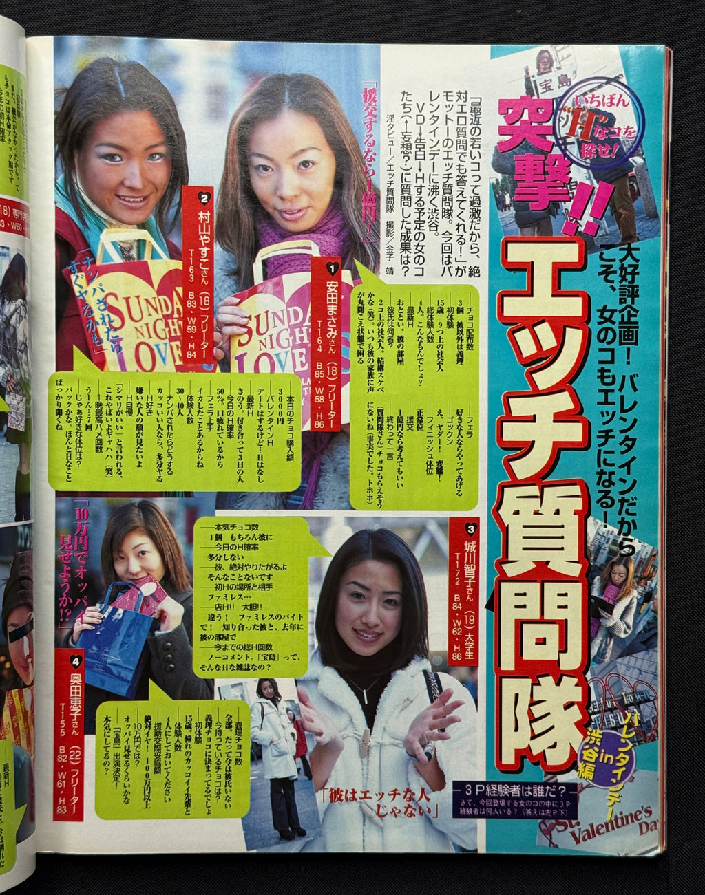 Takarajima No. 421 (March 17, 1999) Japanese Gravure Magazine - Yuka Cover