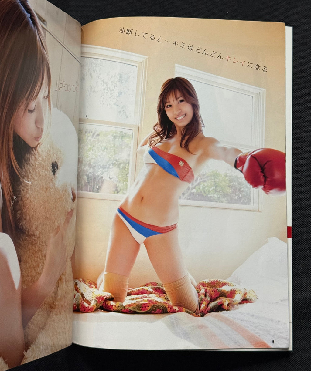 BOMB Japanese Idol Magazine – May 2010 – Mai Oshima (AKB48) Cover