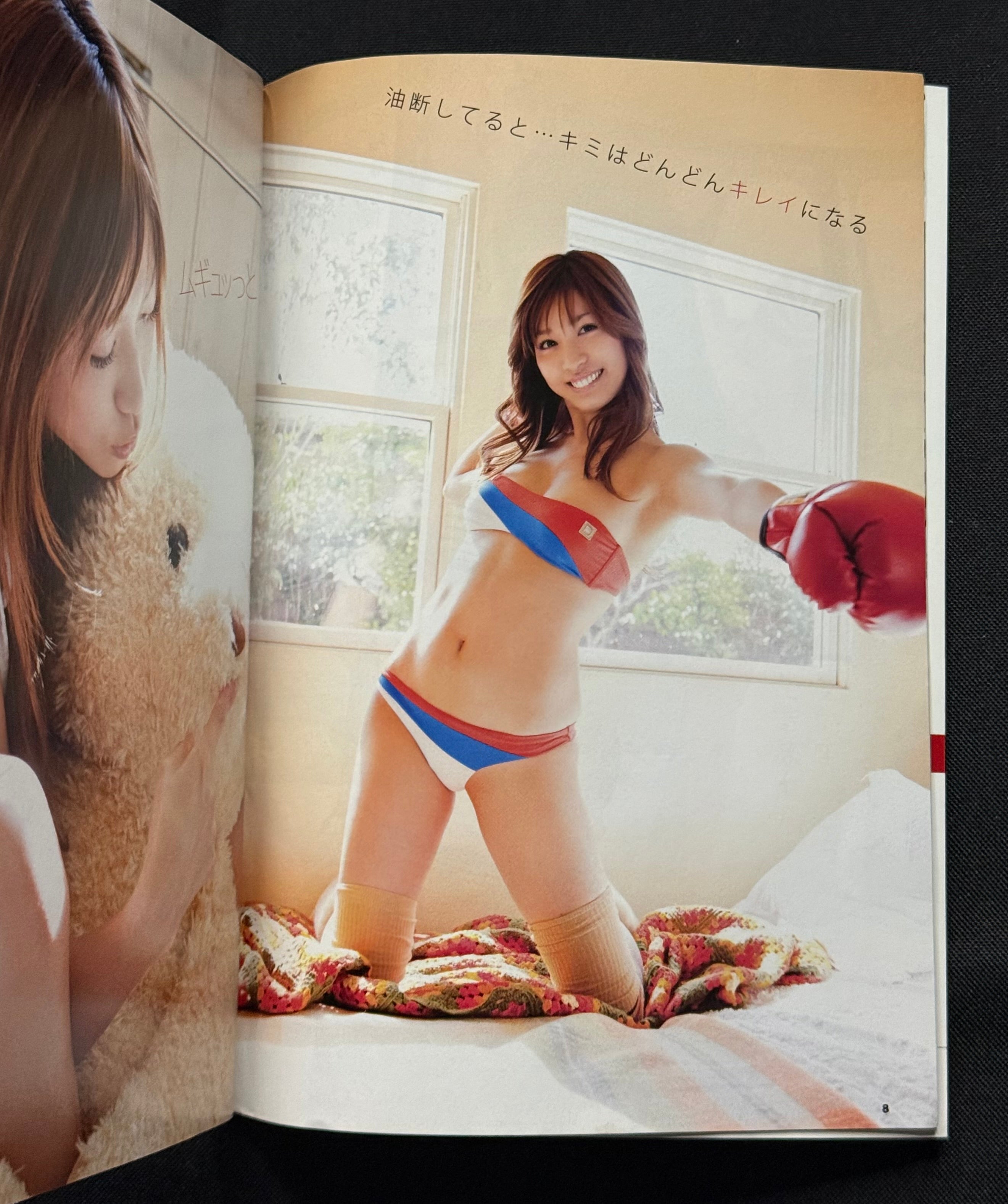 BOMB Japanese Idol Magazine – May 2010 – Mai Oshima (AKB48) Cover
