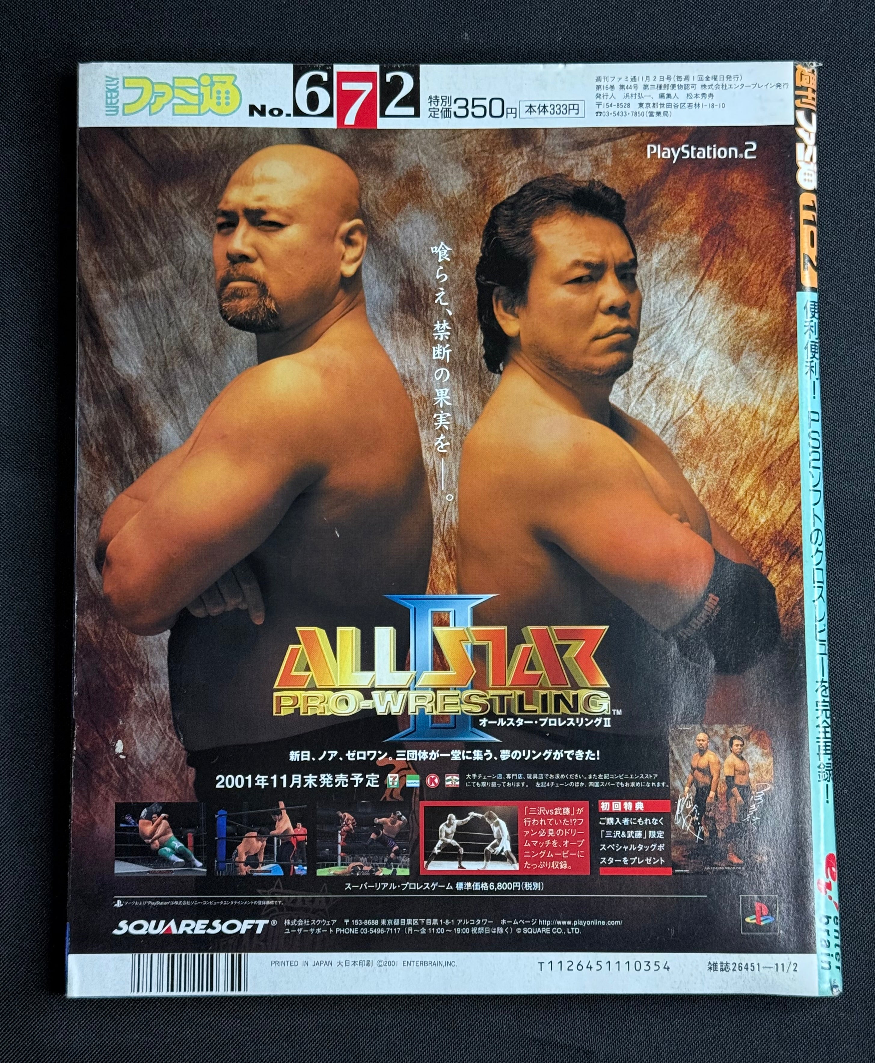 Weekly Famitsu (November 2, 2001) Japanese Gaming Magazine w/Supplement